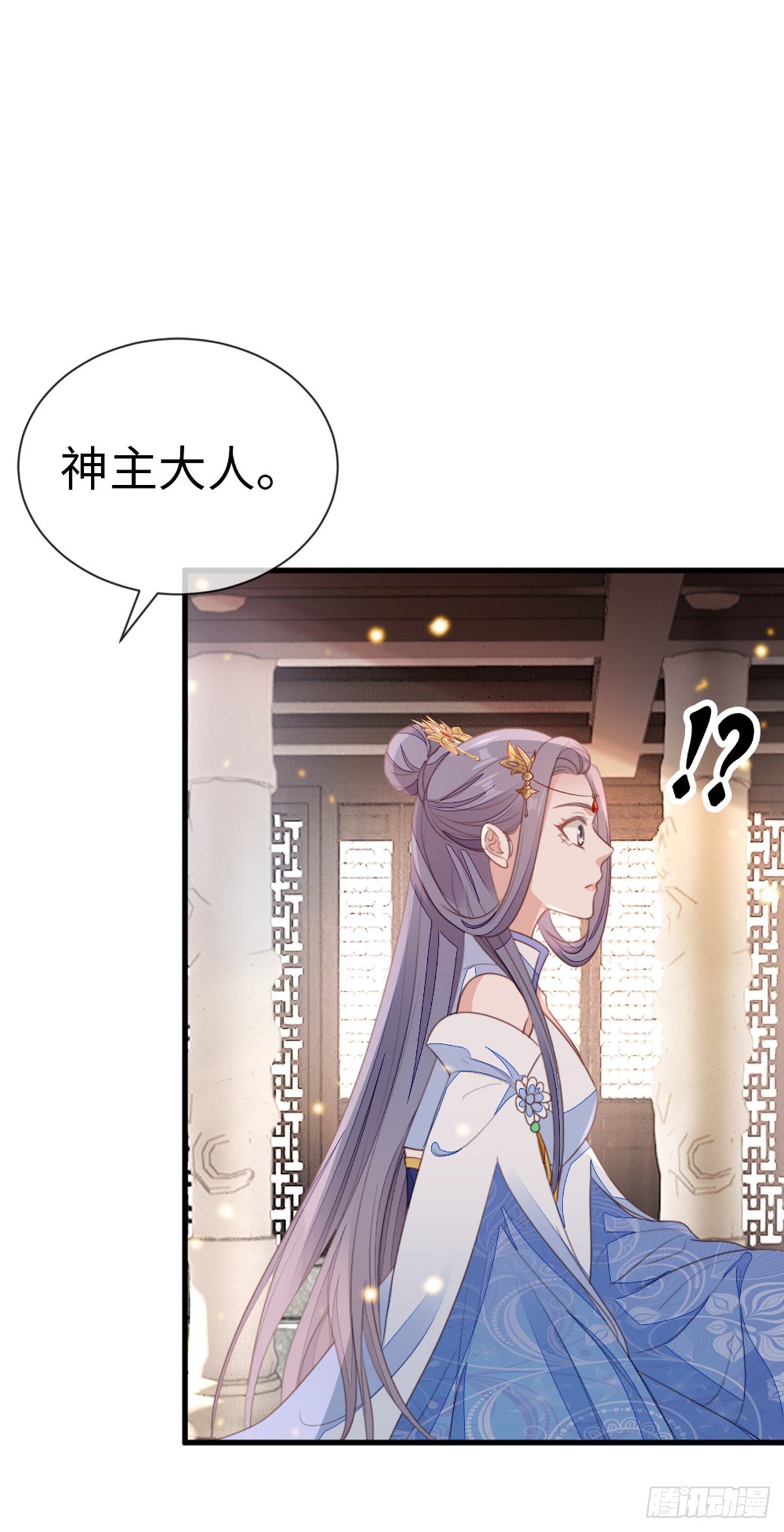 第109话不可言说的梦41