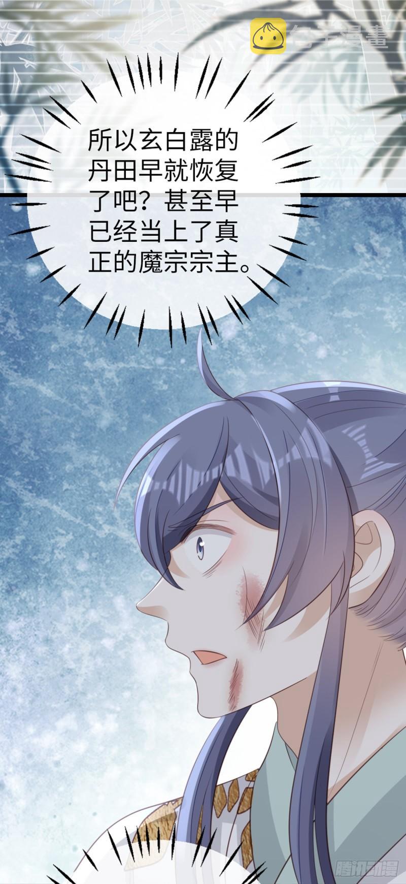 第104话 以死谢罪17