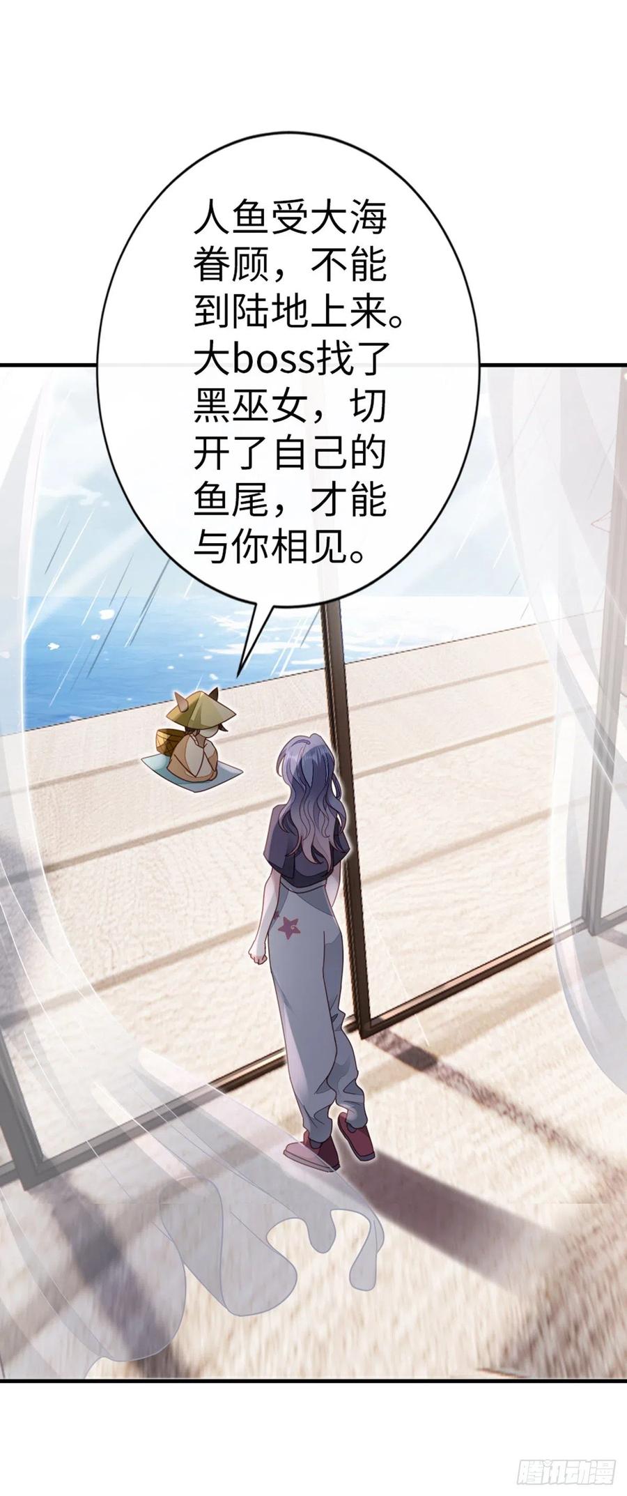 第74话 前世今生43