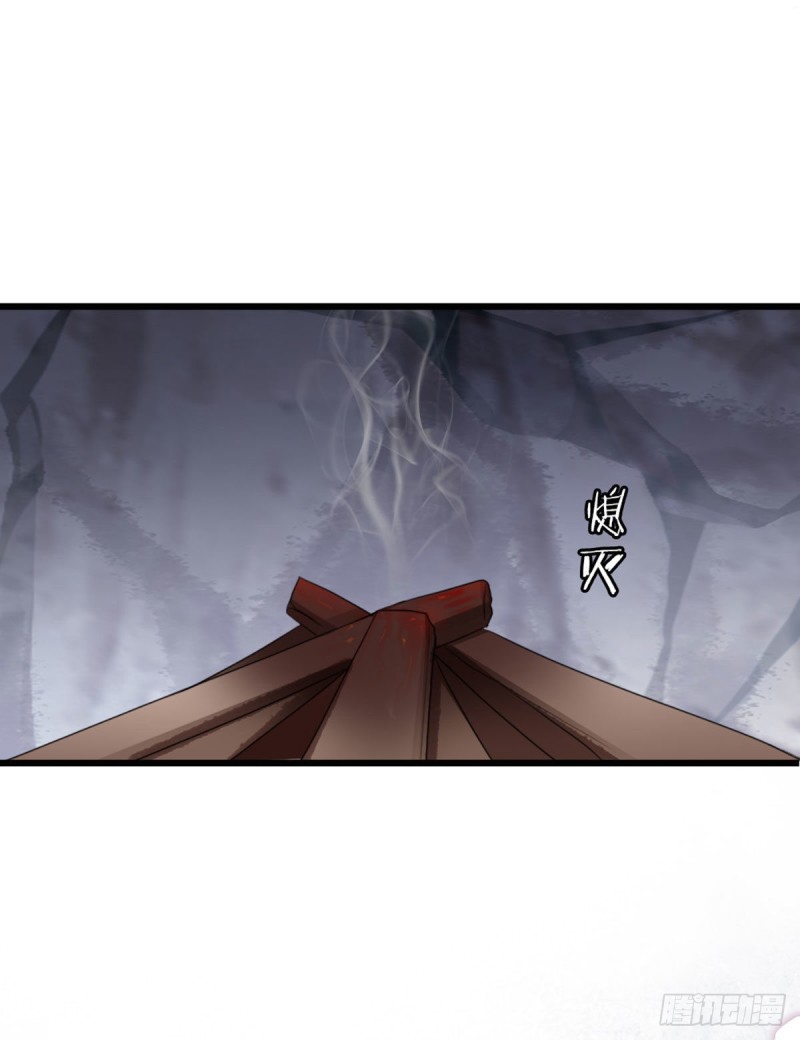 第30话 任务完成了24