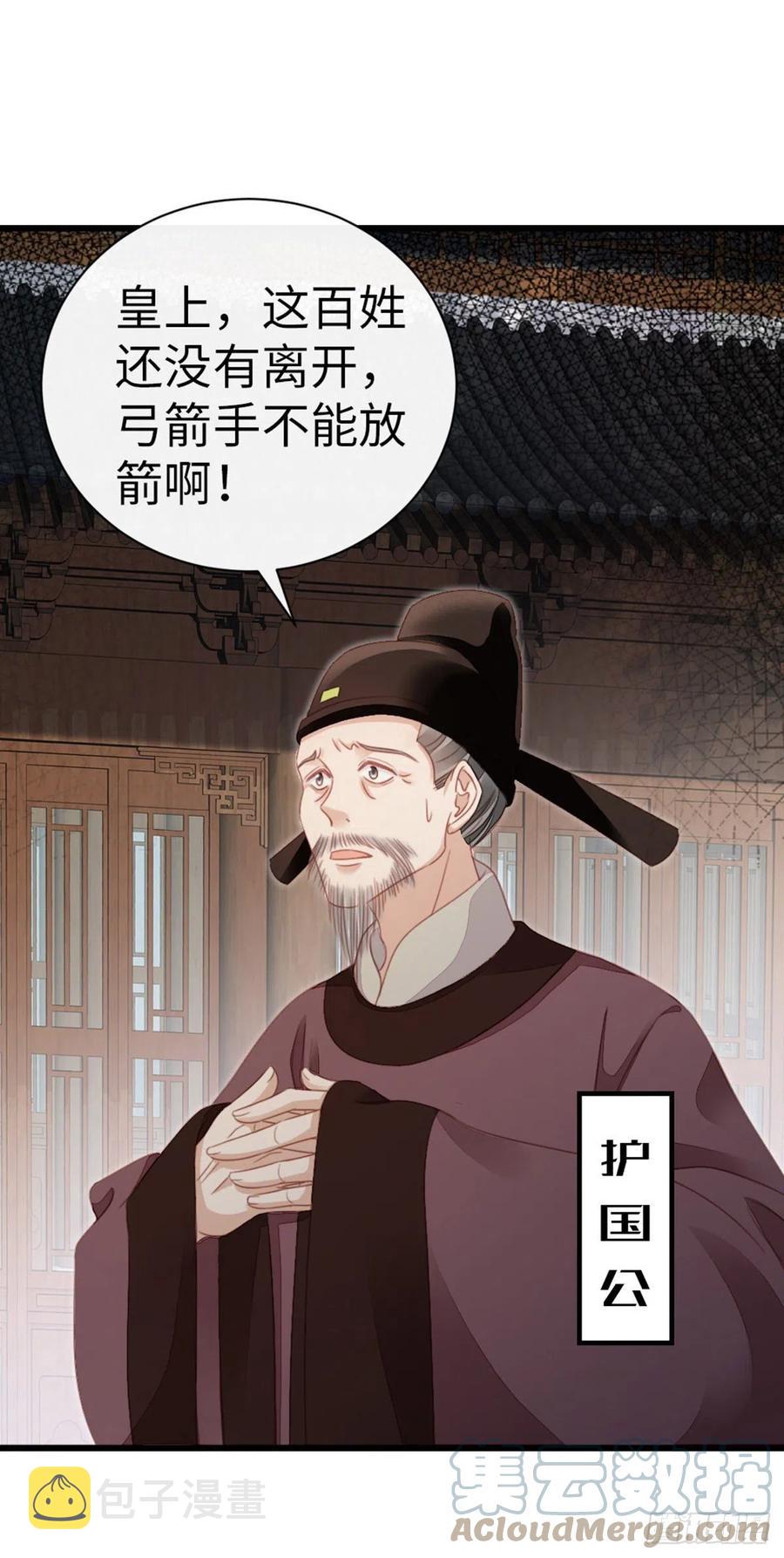 第59话 一切有我22