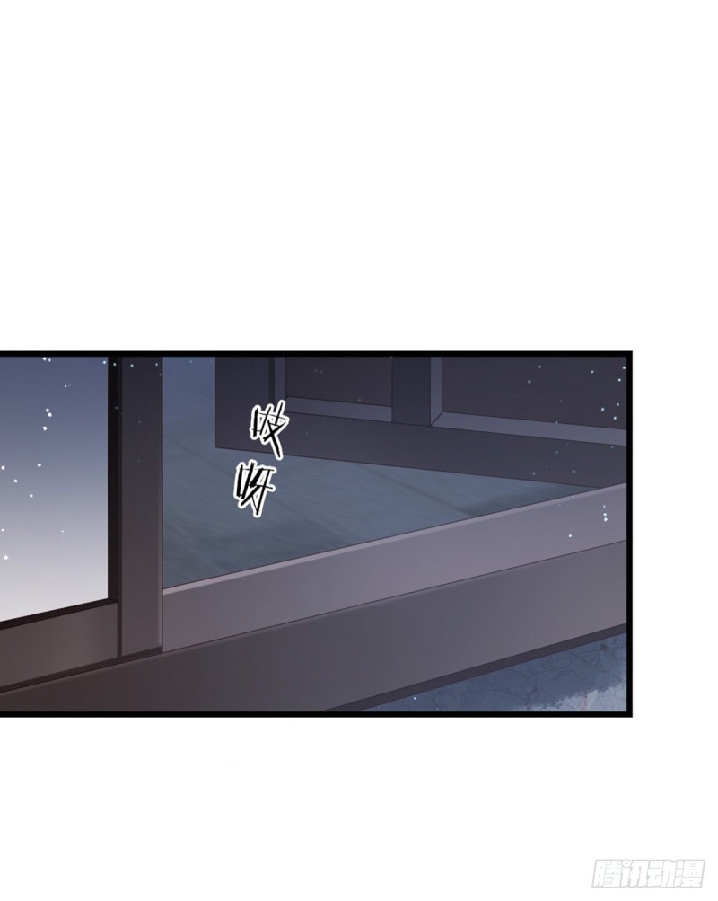 第36话 白月的心思3