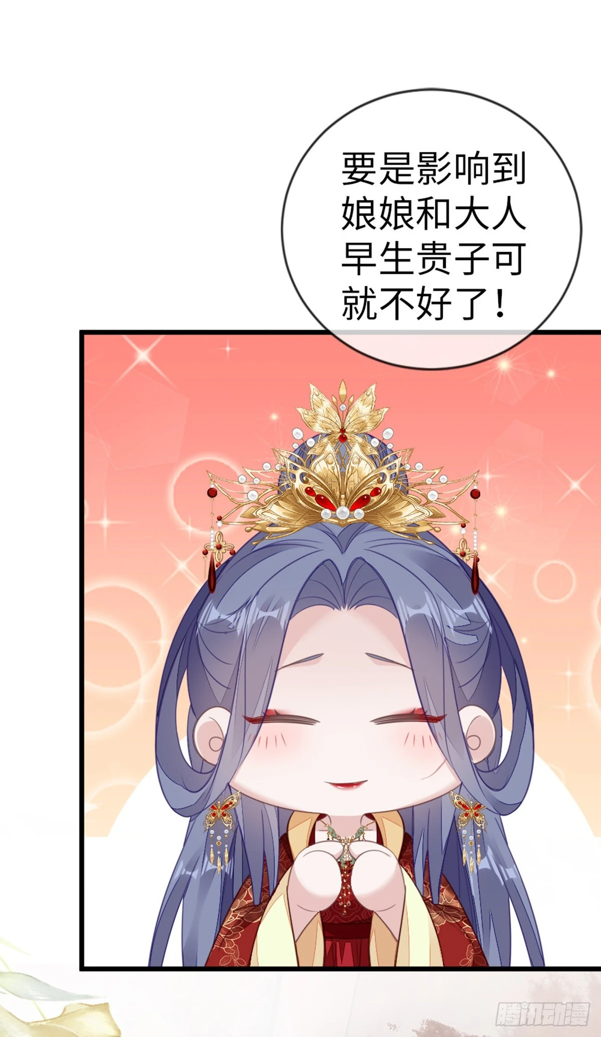 第127话落跑新娘7