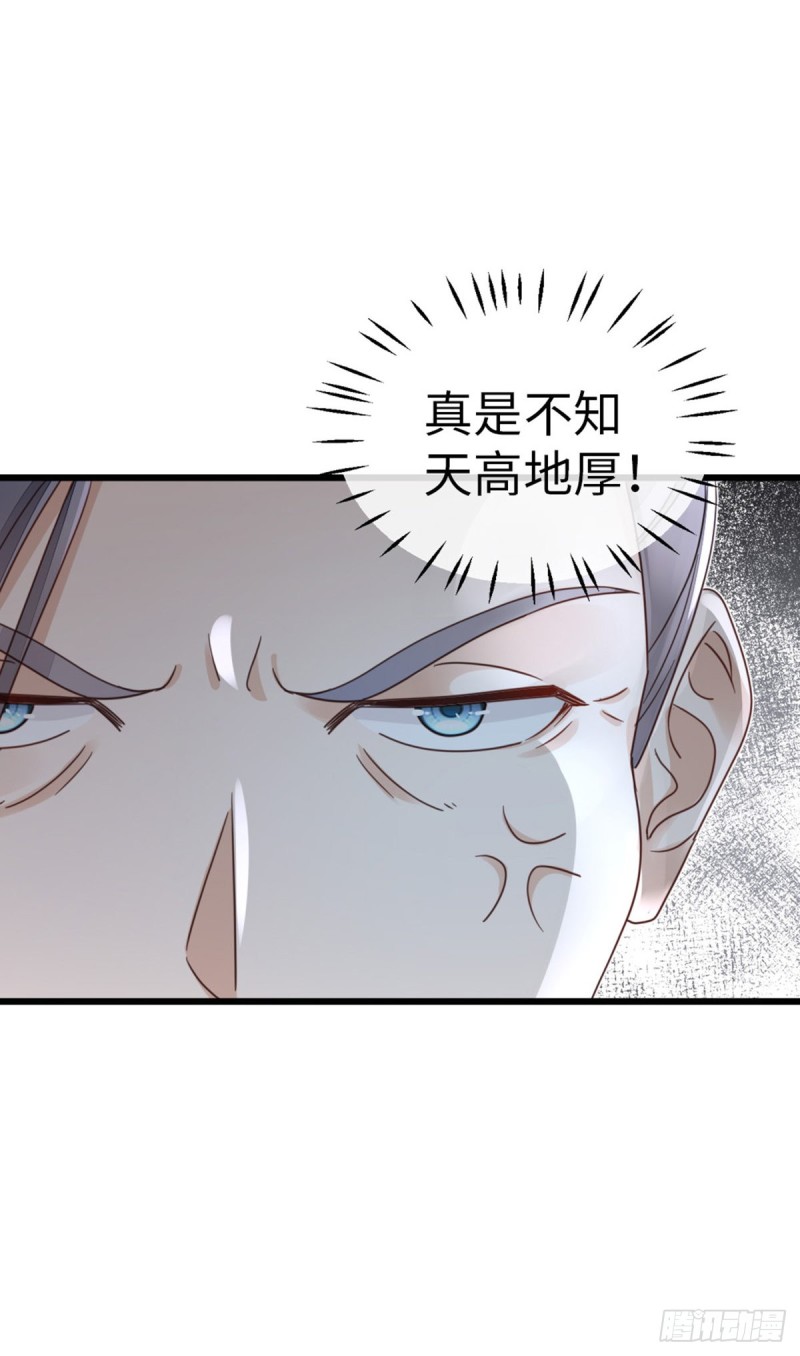 第48话 掉马现场19