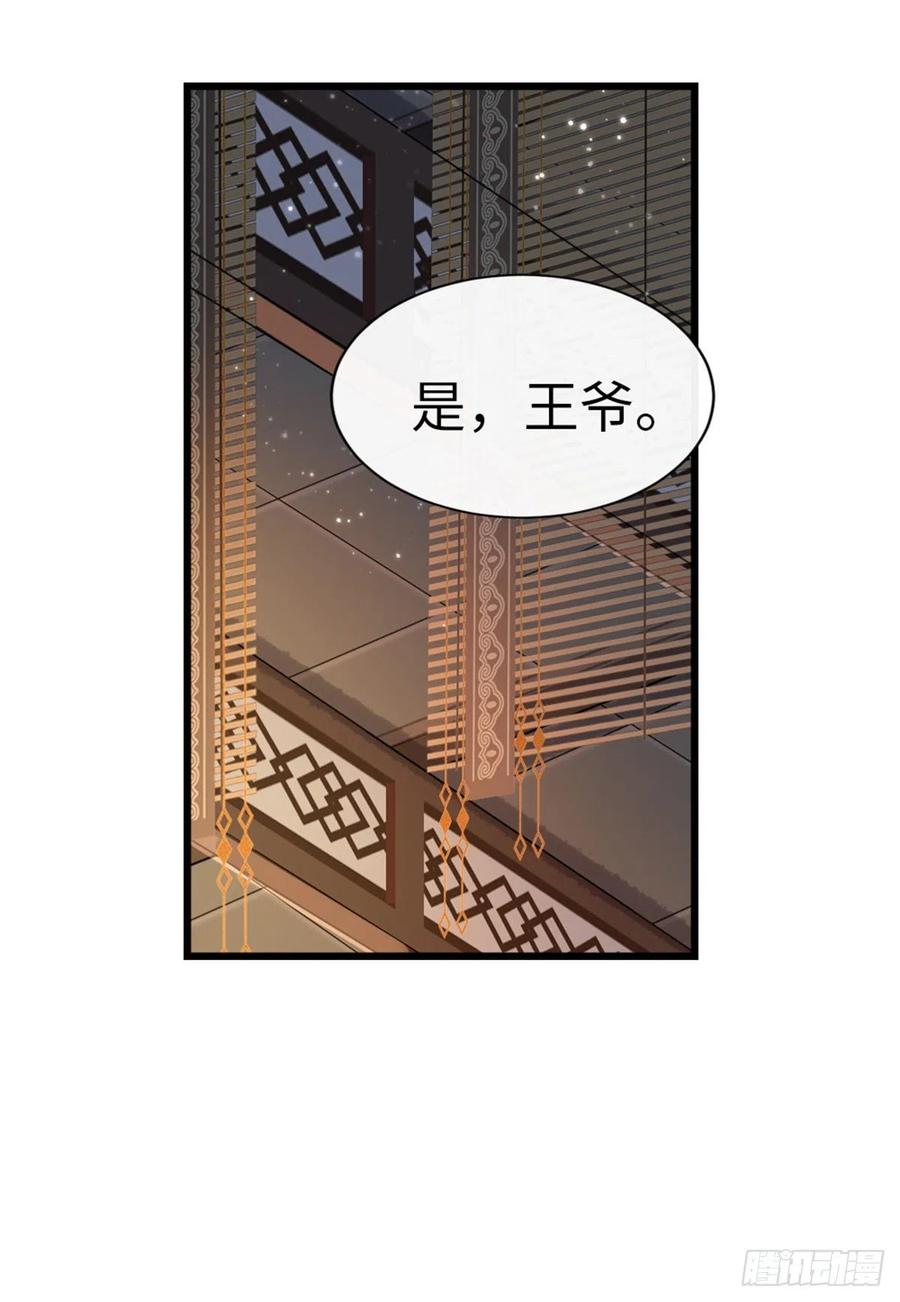 第40话 强行酱酱酱？！17