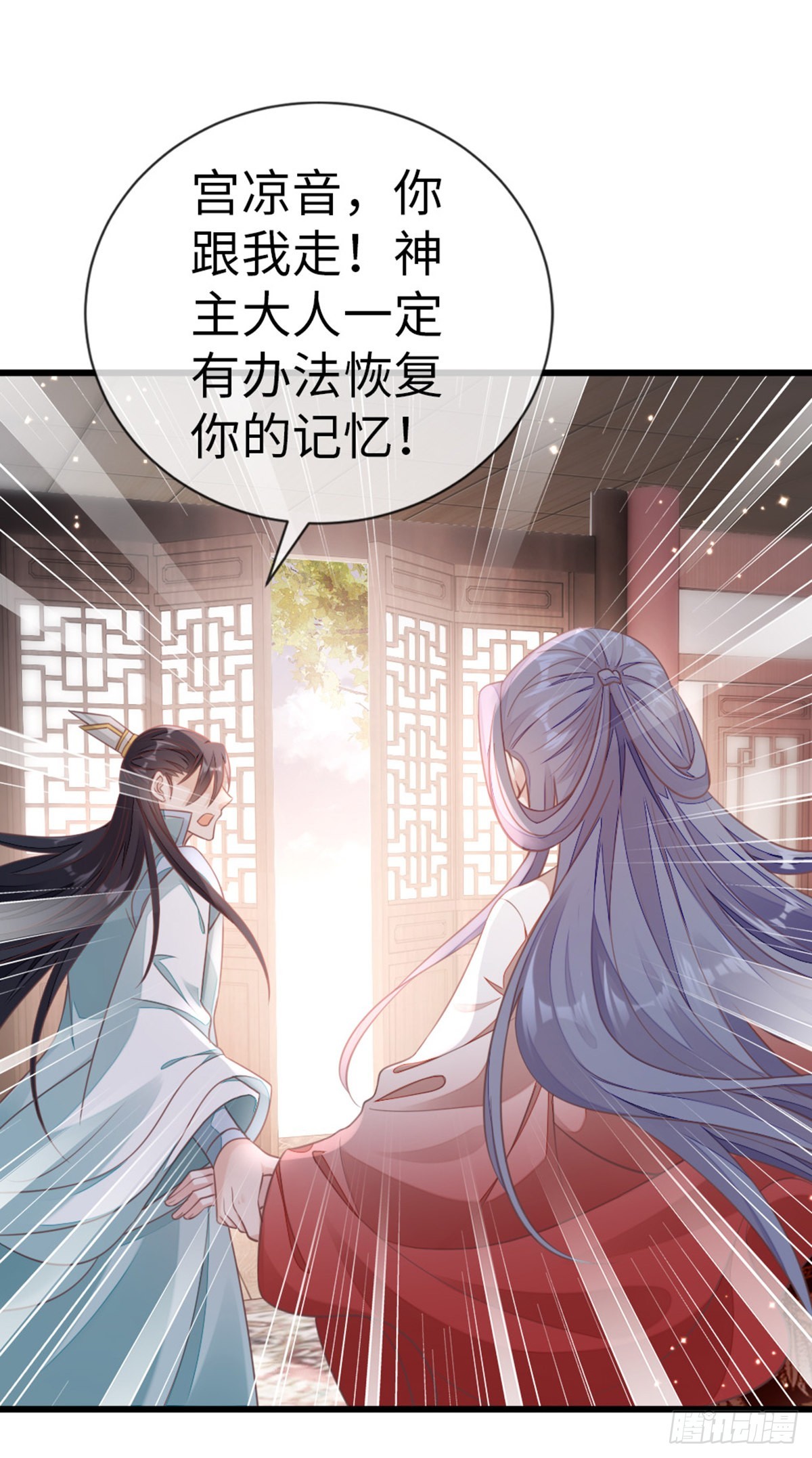 第126话我的娘子18