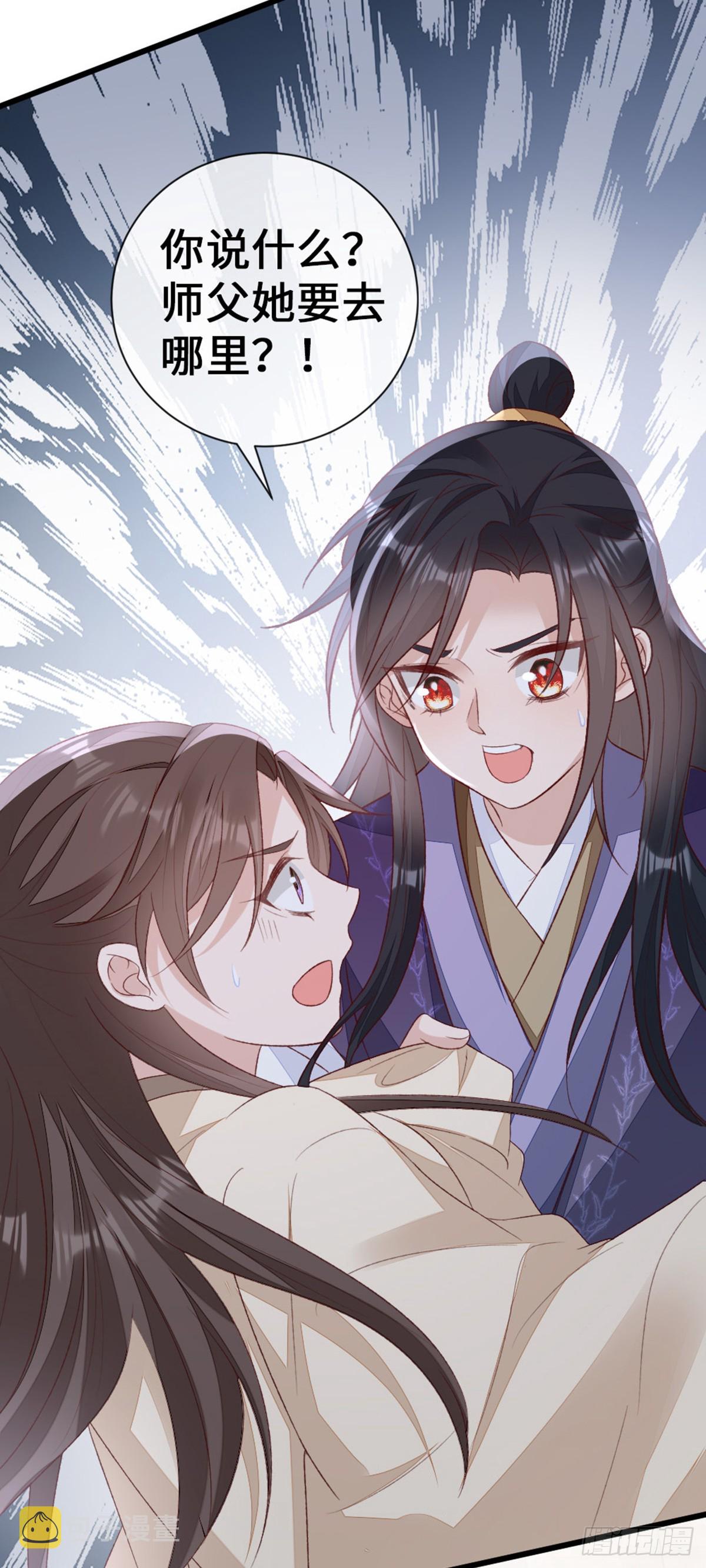 第145话 最后一面29