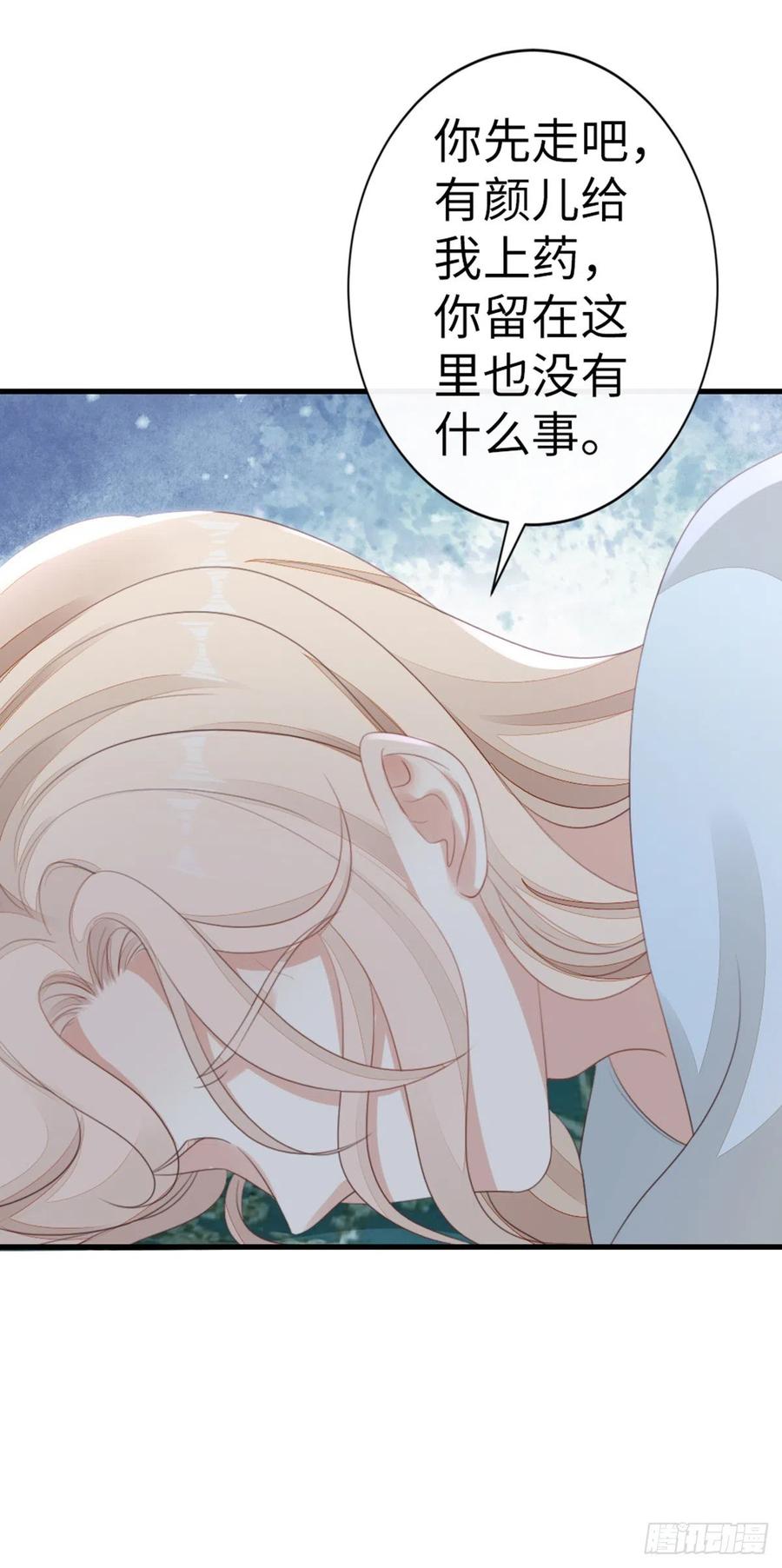 第82话 前尘往事13