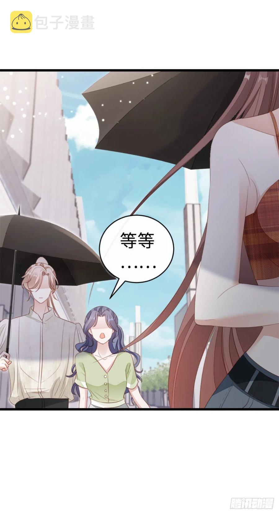 第69话 不速之客19