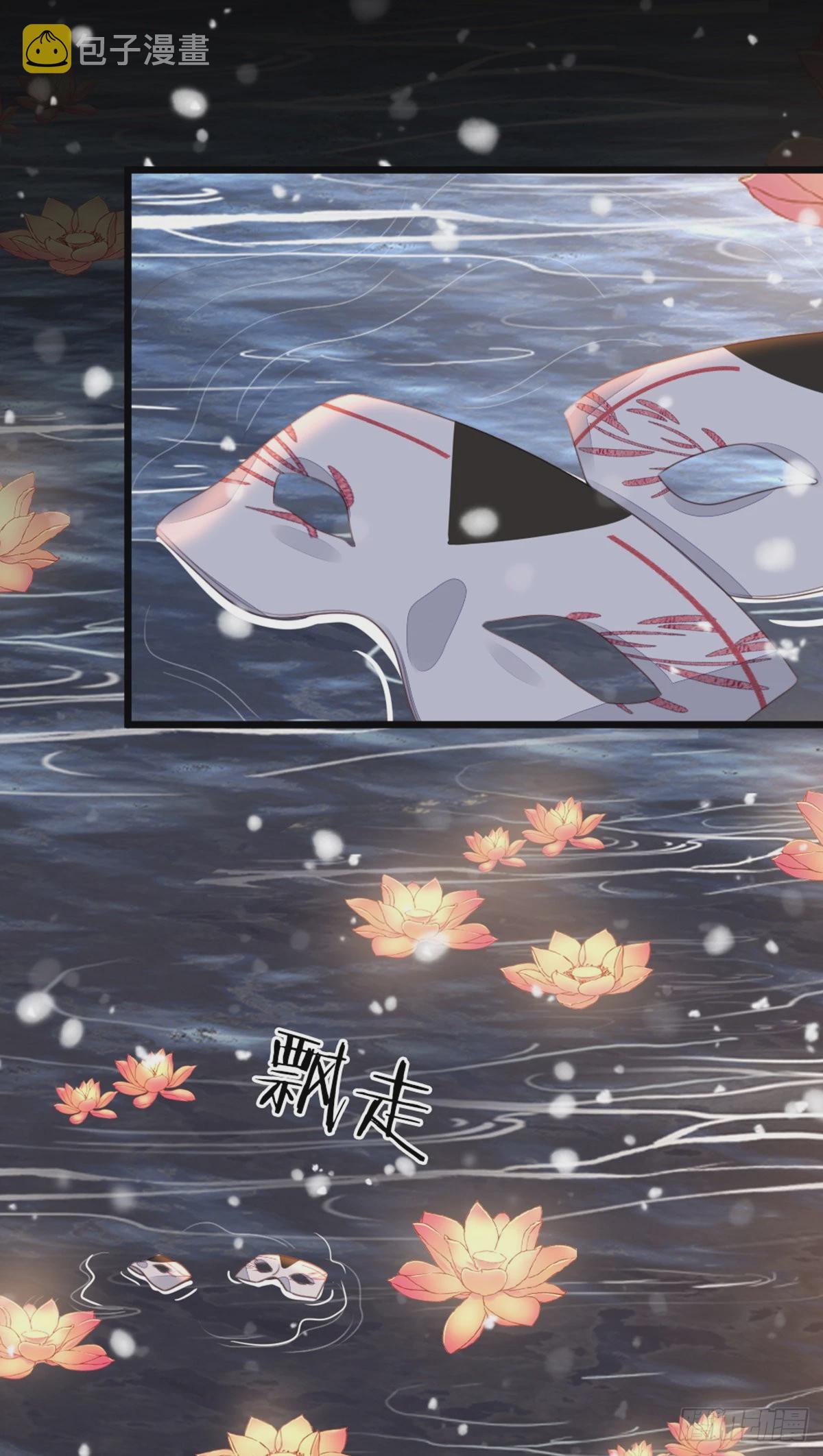第99话 死不瞑目15