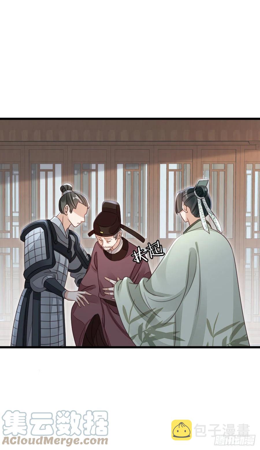 第59话 一切有我34