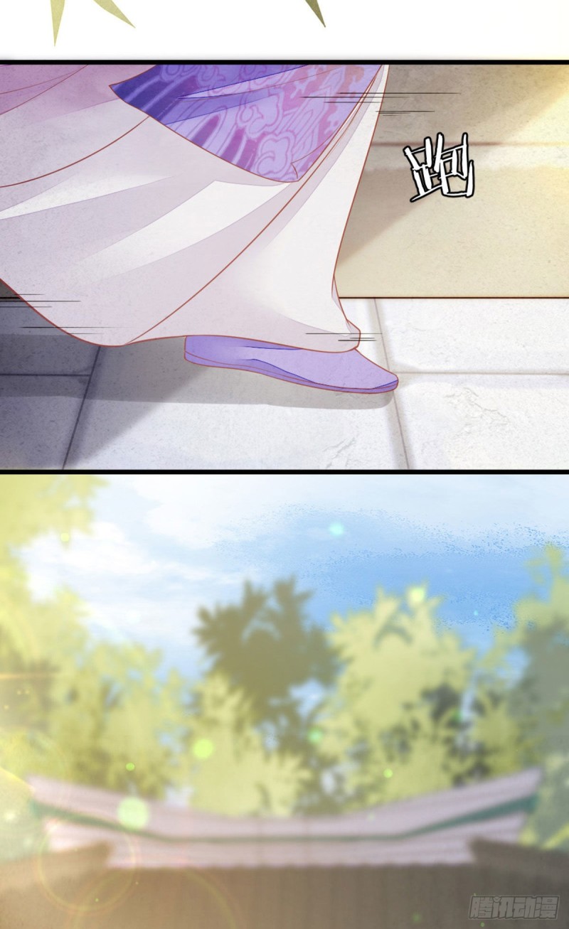 第15话 师弟在洗澡？！9
