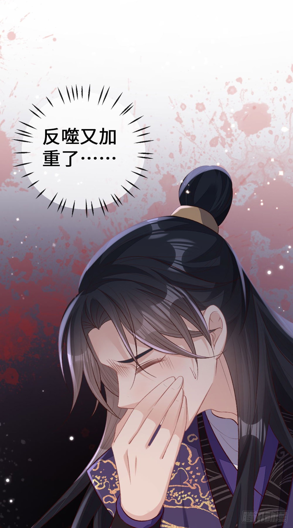 第147话 身陷恐惧34