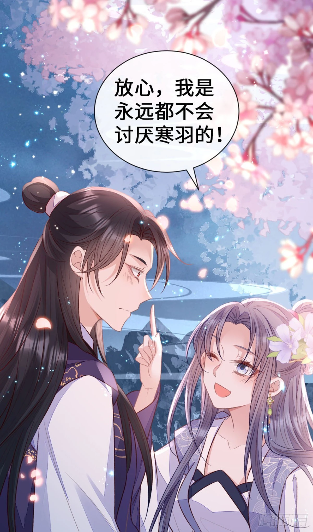 第148话 改写命运48