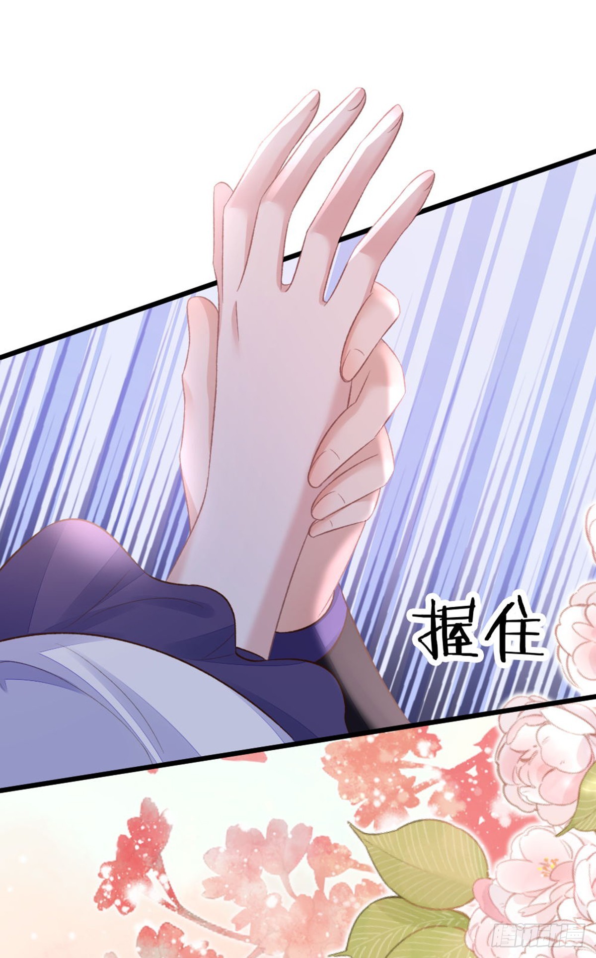 第148话 改写命运41