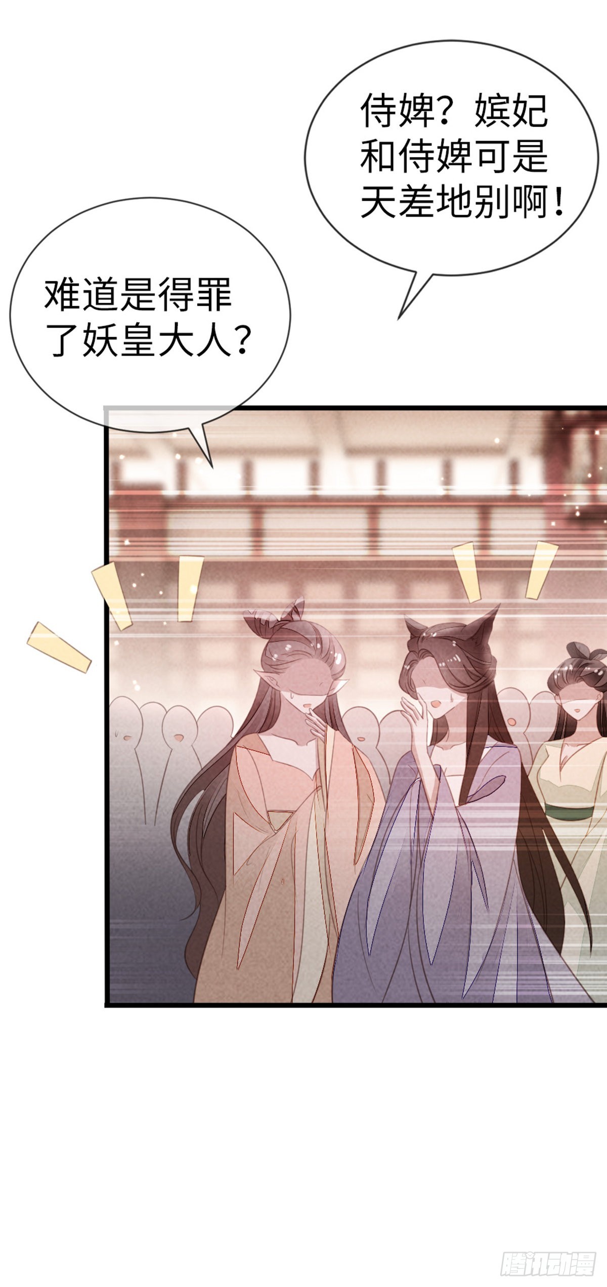 第116话入宫7