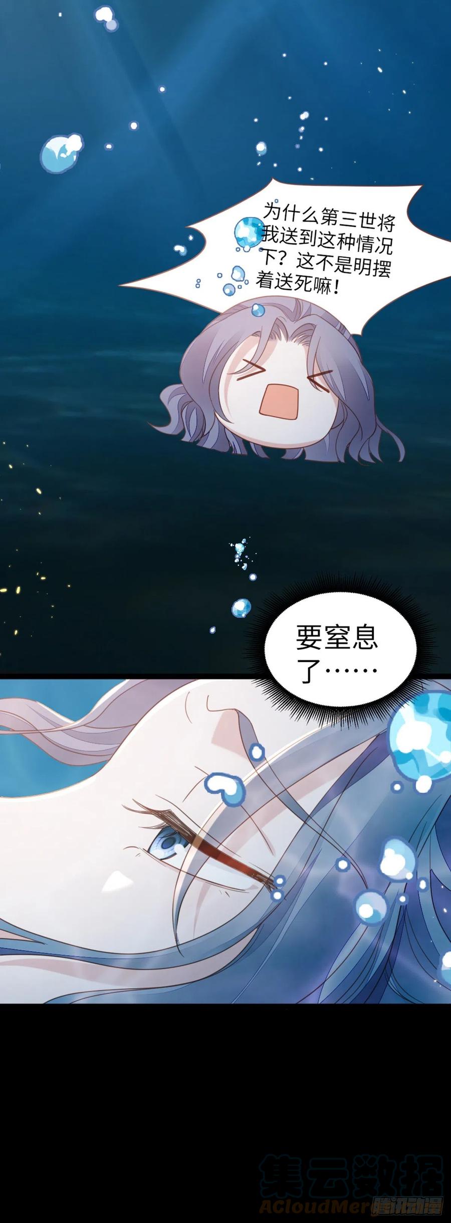 第62话 荒岛求生？20