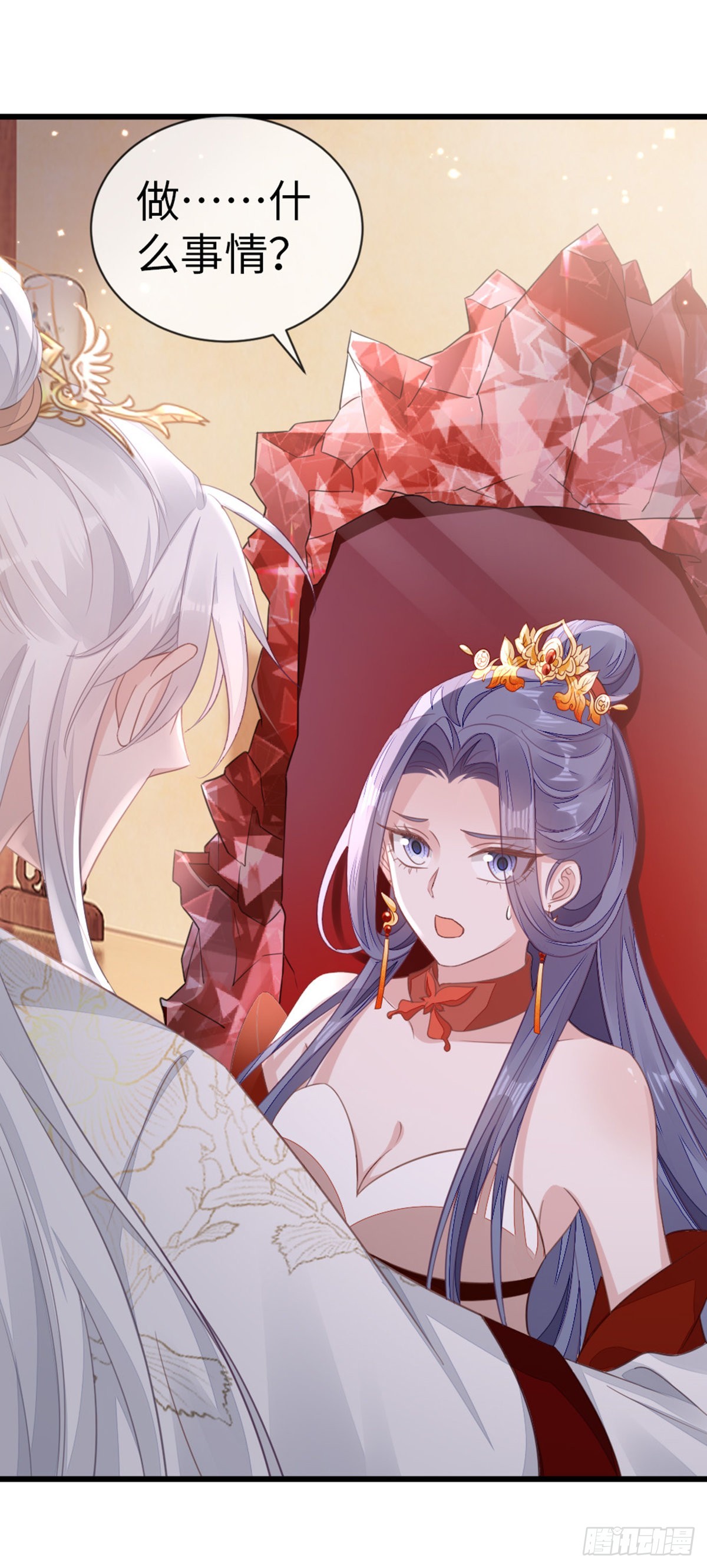 第117话嫉妒2