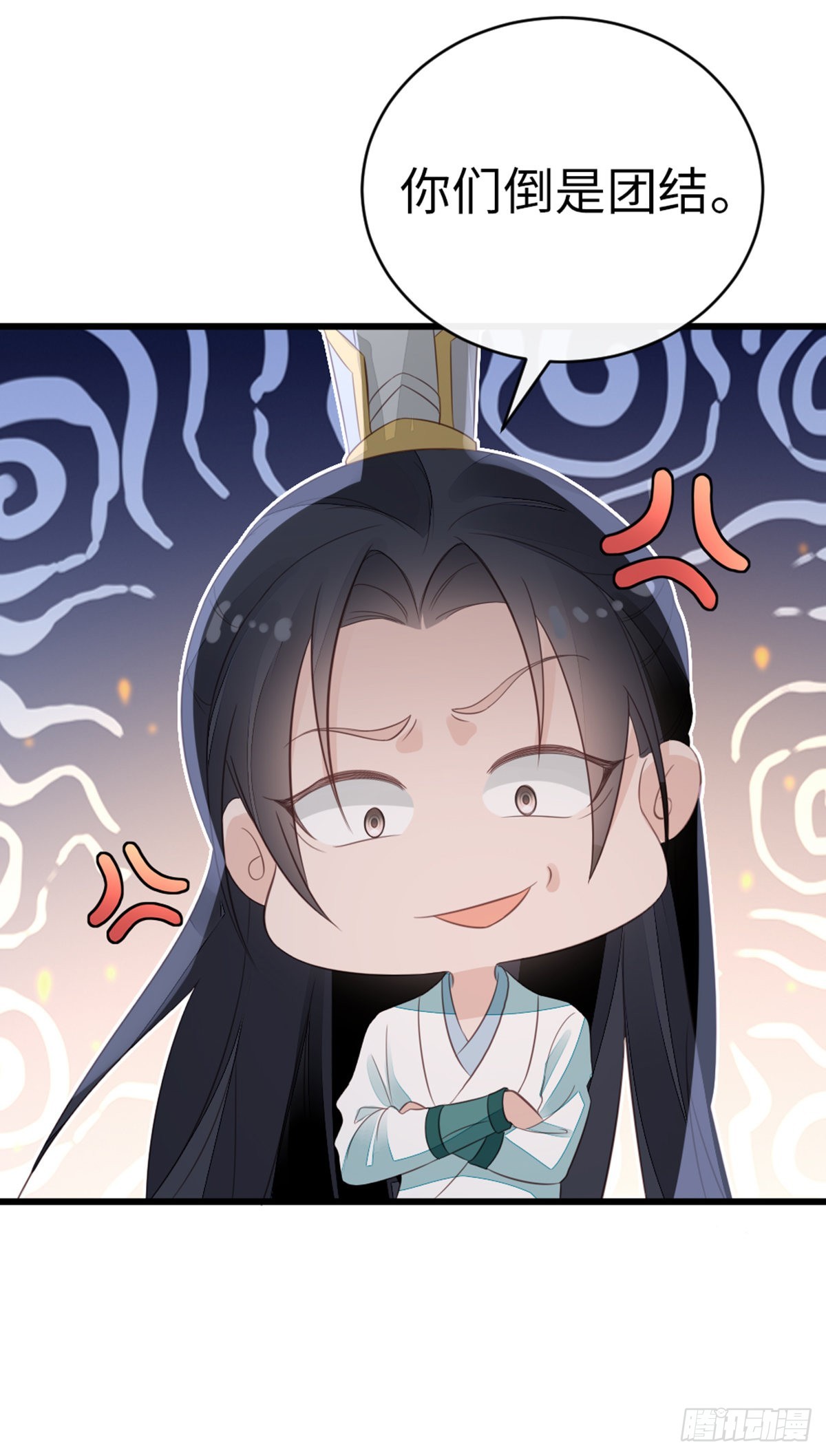 第112话抱着睡…？27