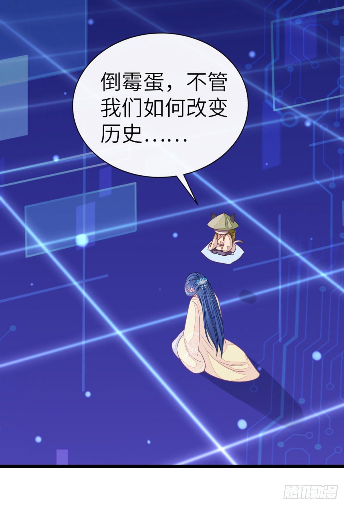 第14话 再次穿越22