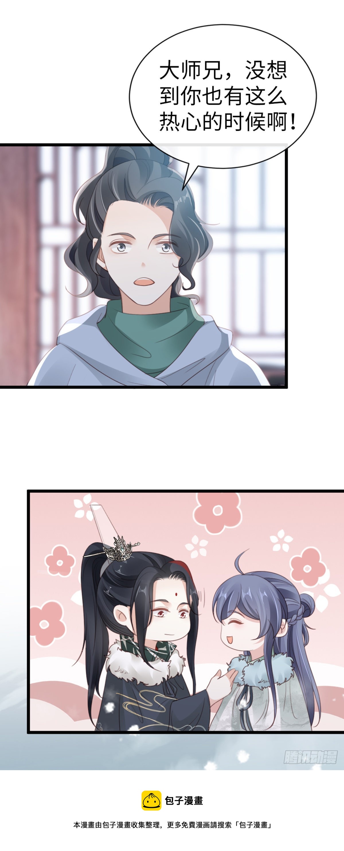 第95话 粉墨登场30