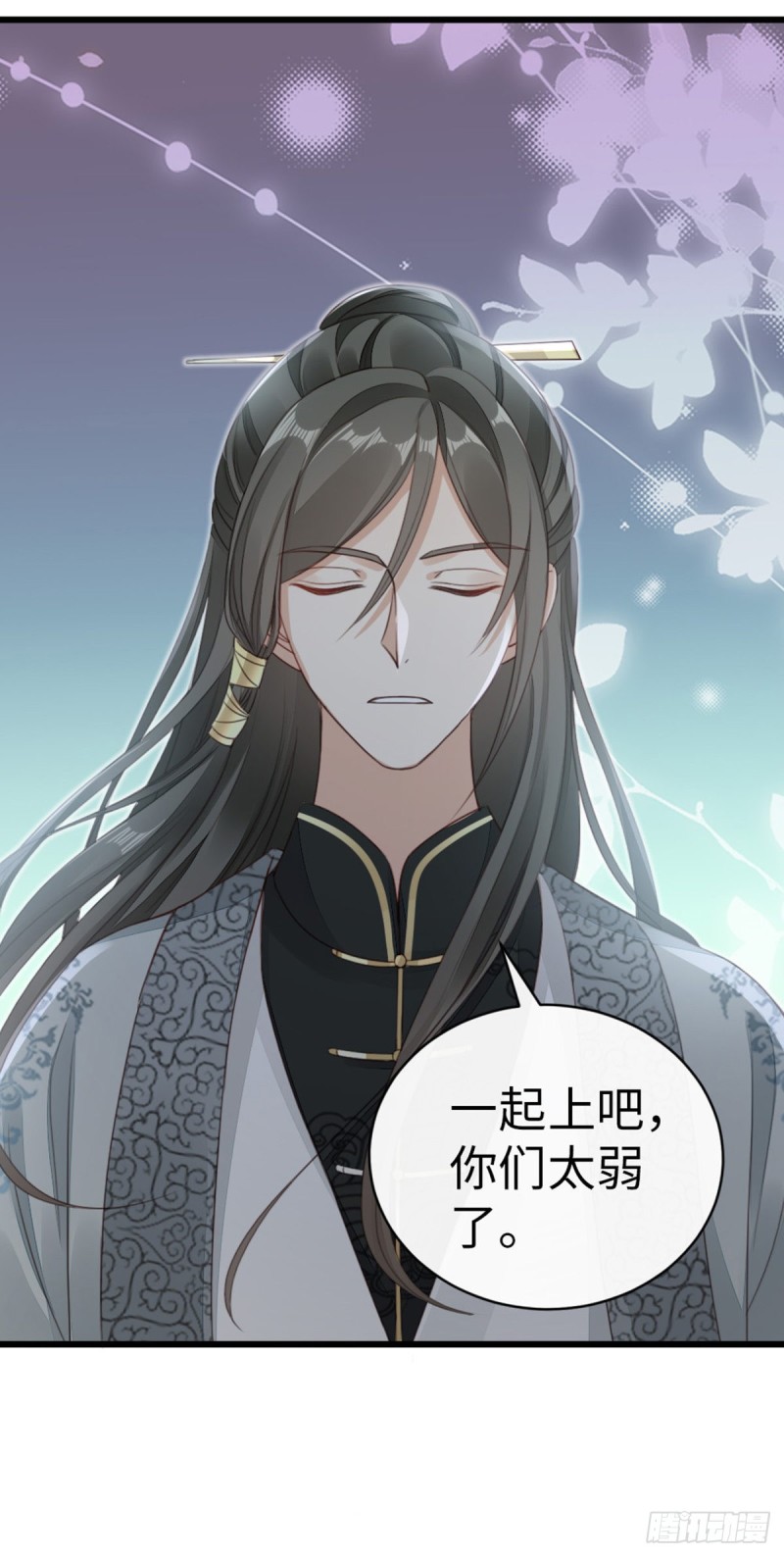 第48话 掉马现场14