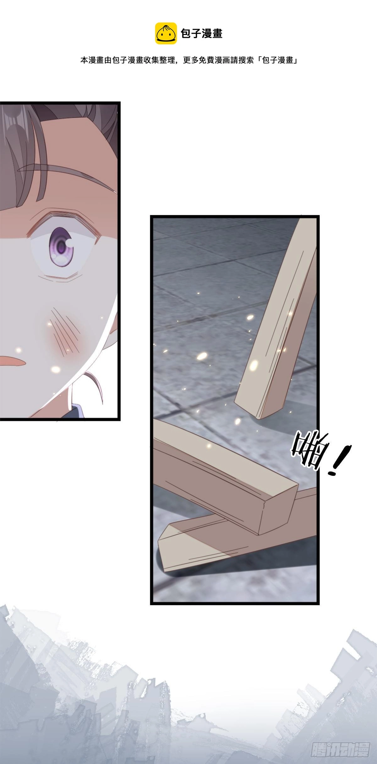第89话 惊现故人?32