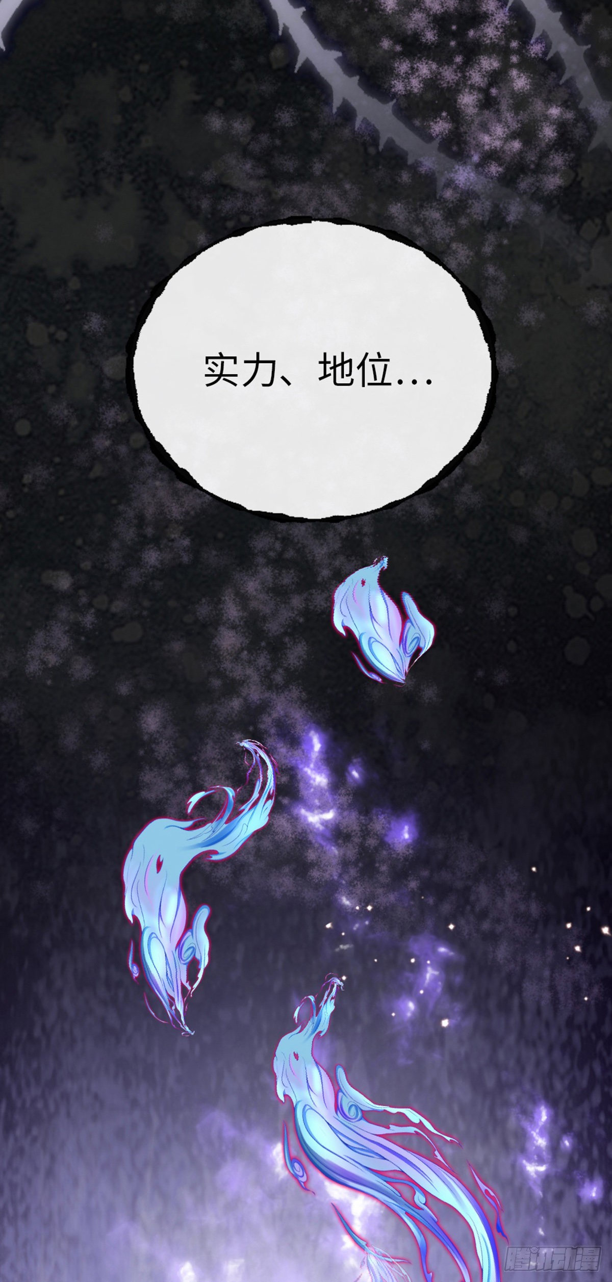 第138话 重蹈覆辙56