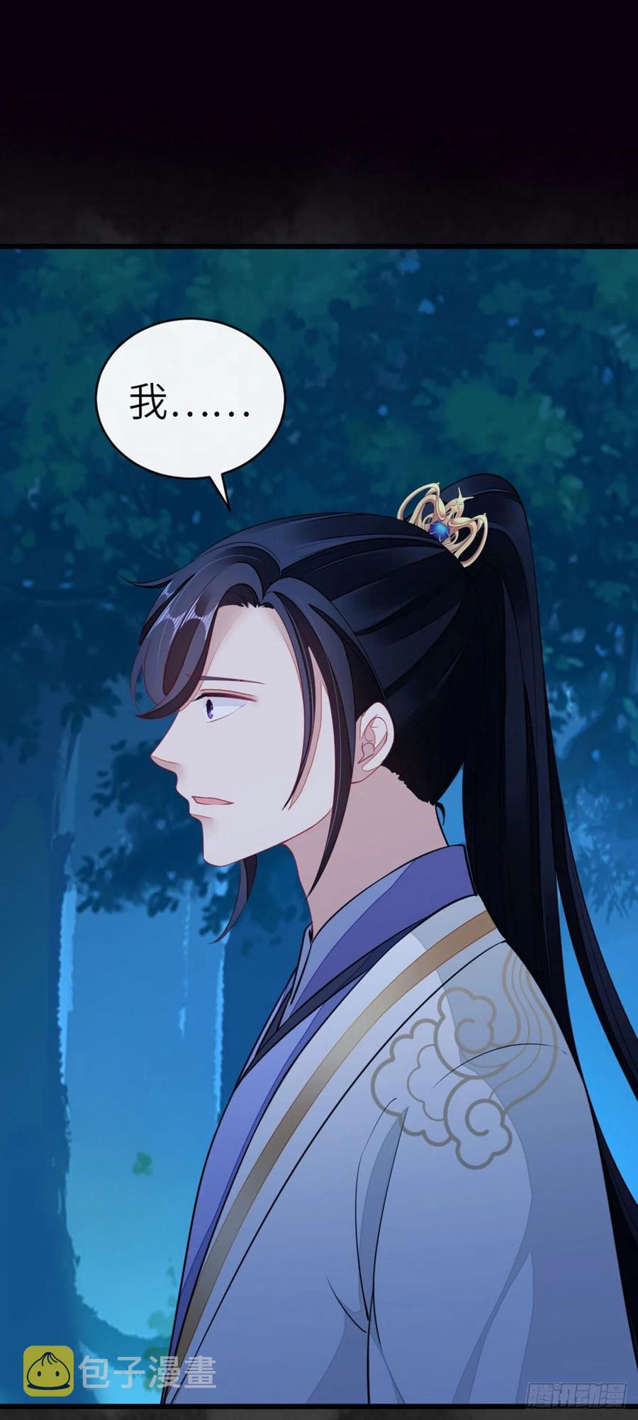 第22话 师姐的质问16