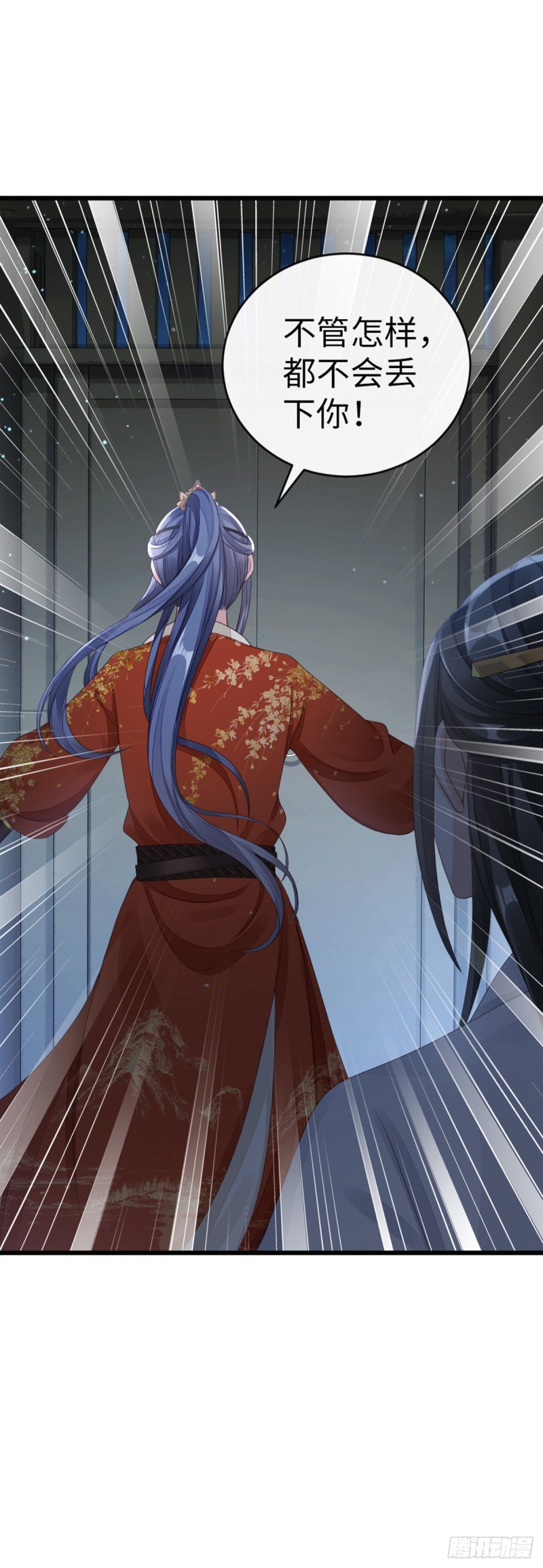 第36话 白月的心思36
