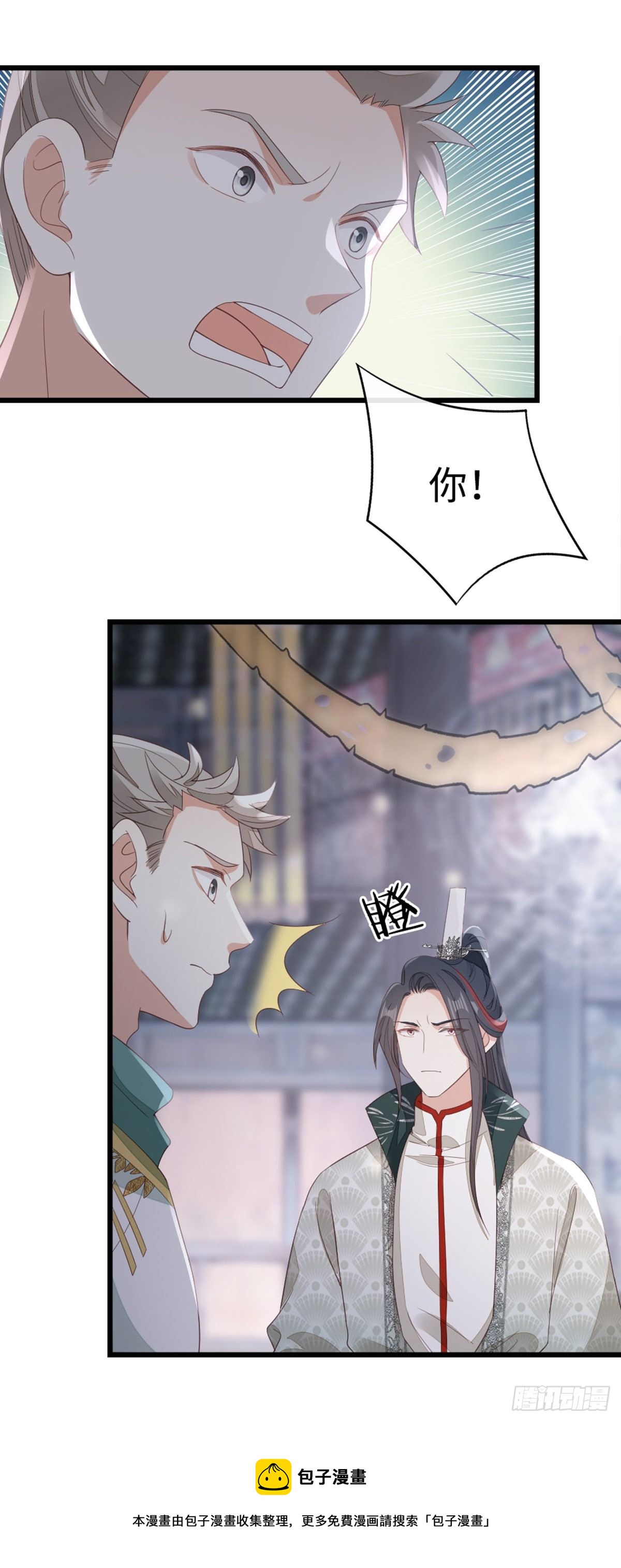 第90话 身份揭开8