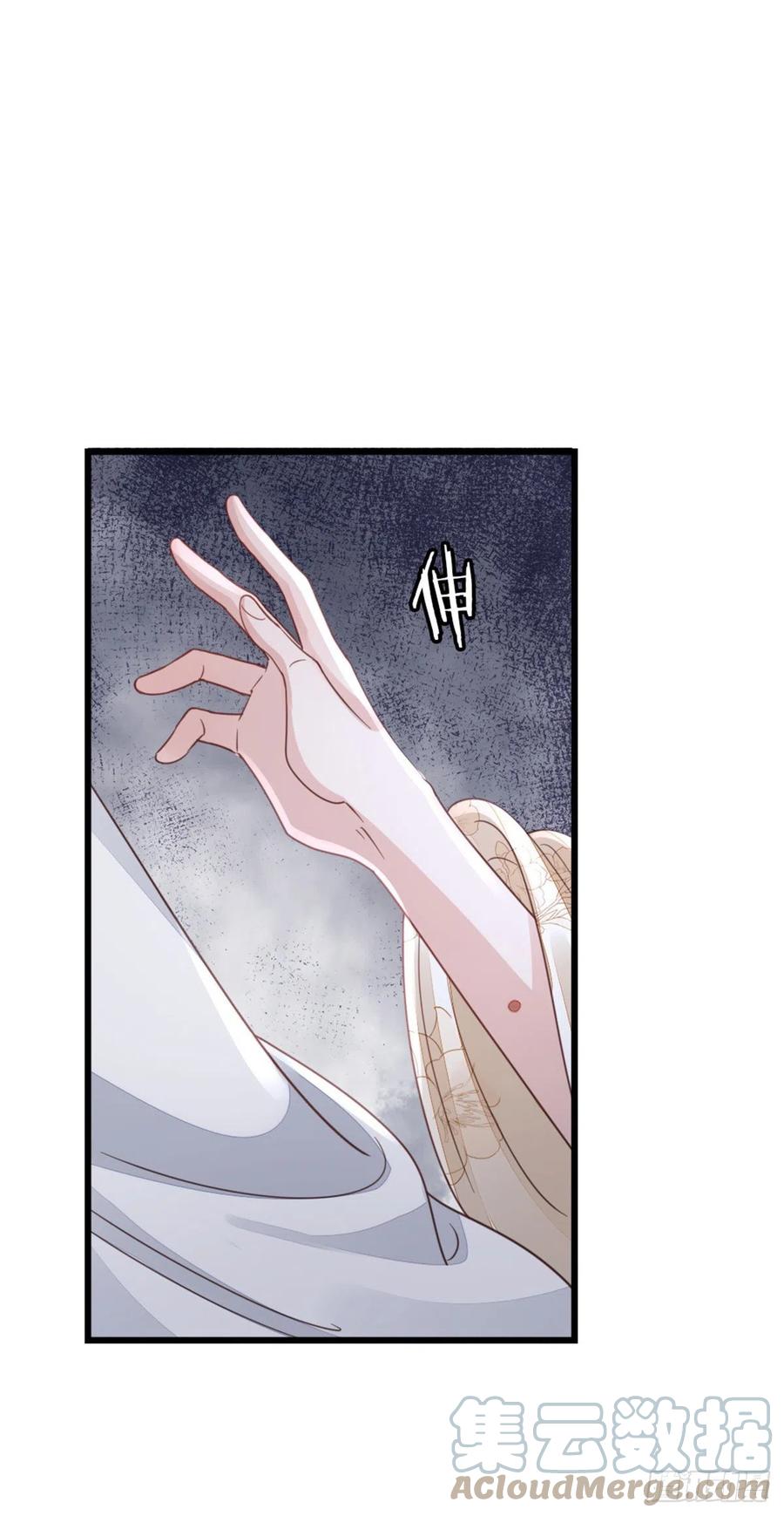 第40话 强行酱酱酱？！8