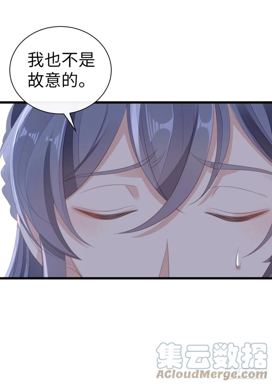 第84话 风铃45
