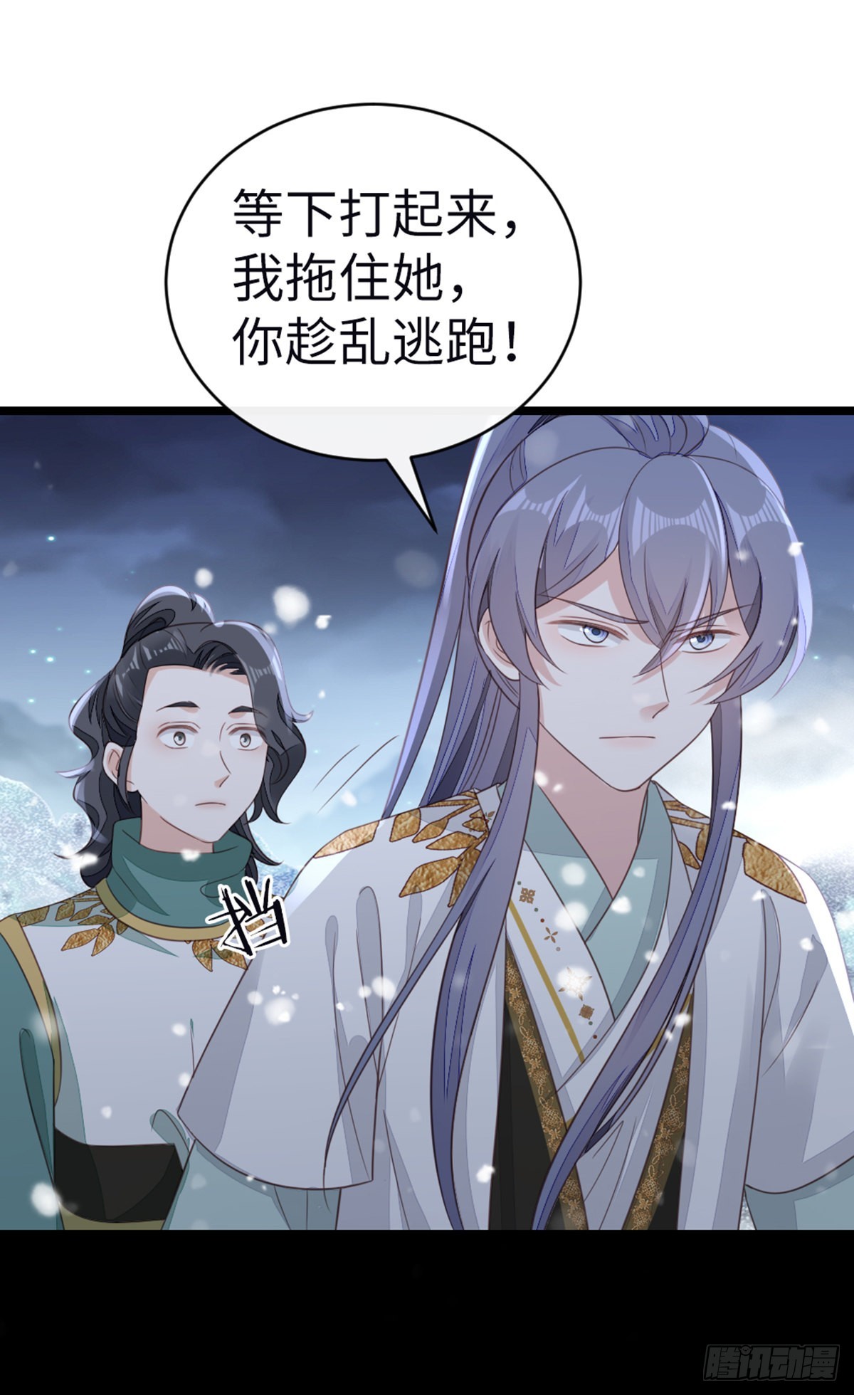 第100话 背叛25