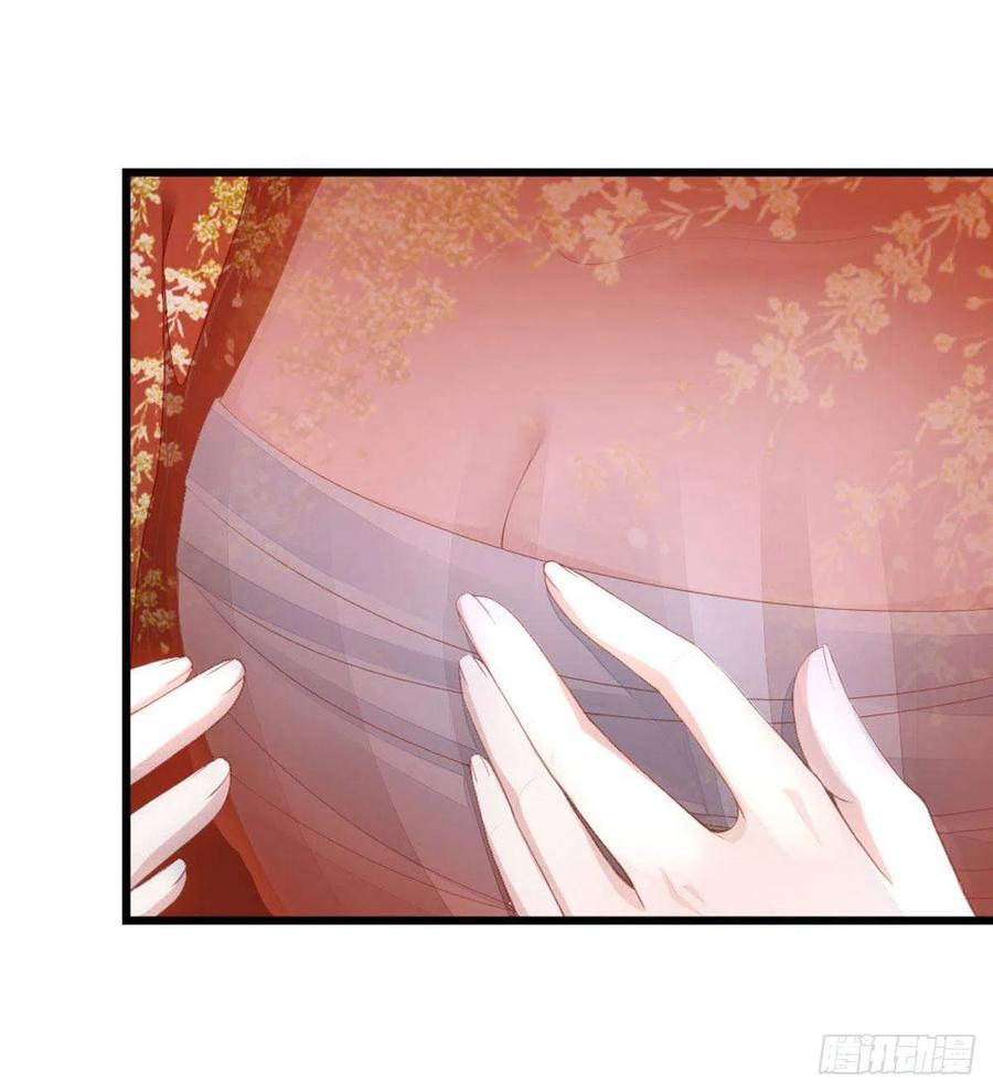 第31话 变身美男子？！25