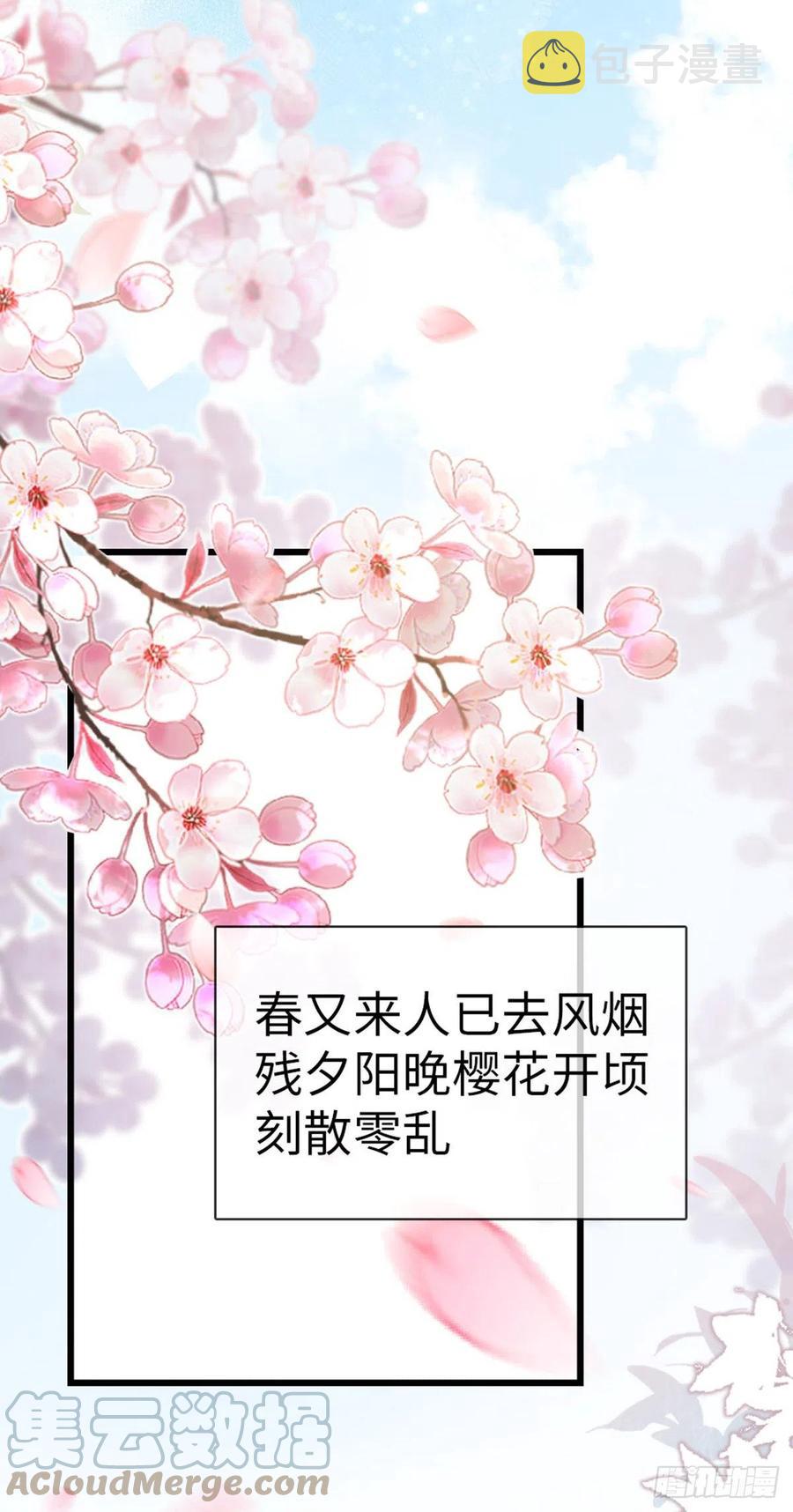 第76话 他的归途39