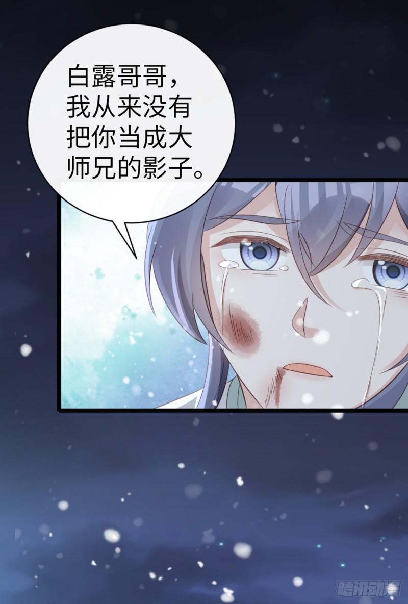 第104话 以死谢罪26