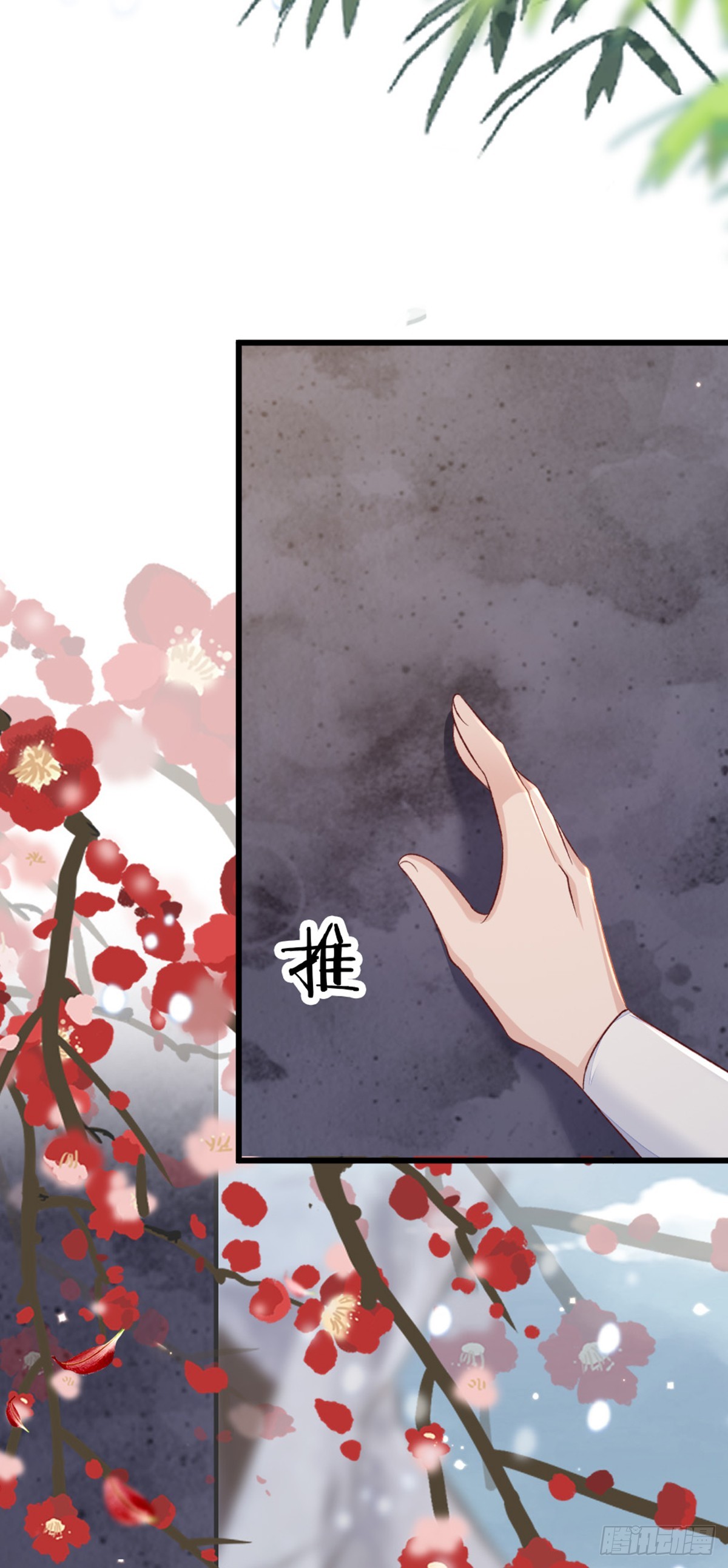 第146话 十年之约7