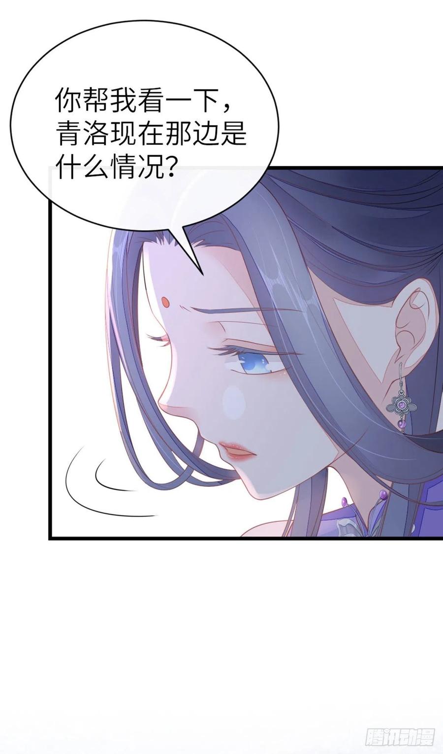 第23话 不是这个意思37