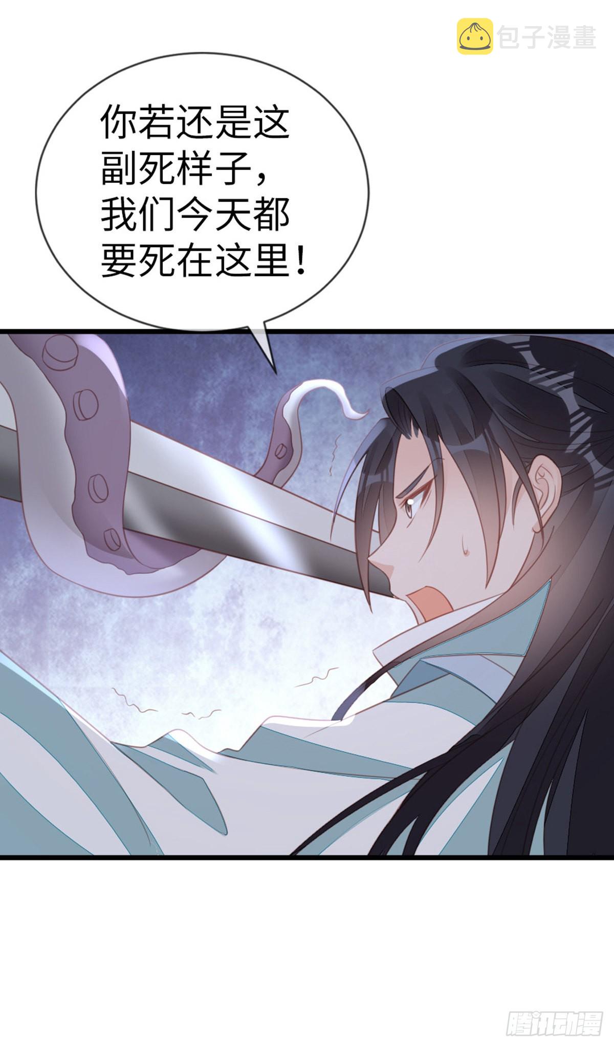 第111话化险为夷28