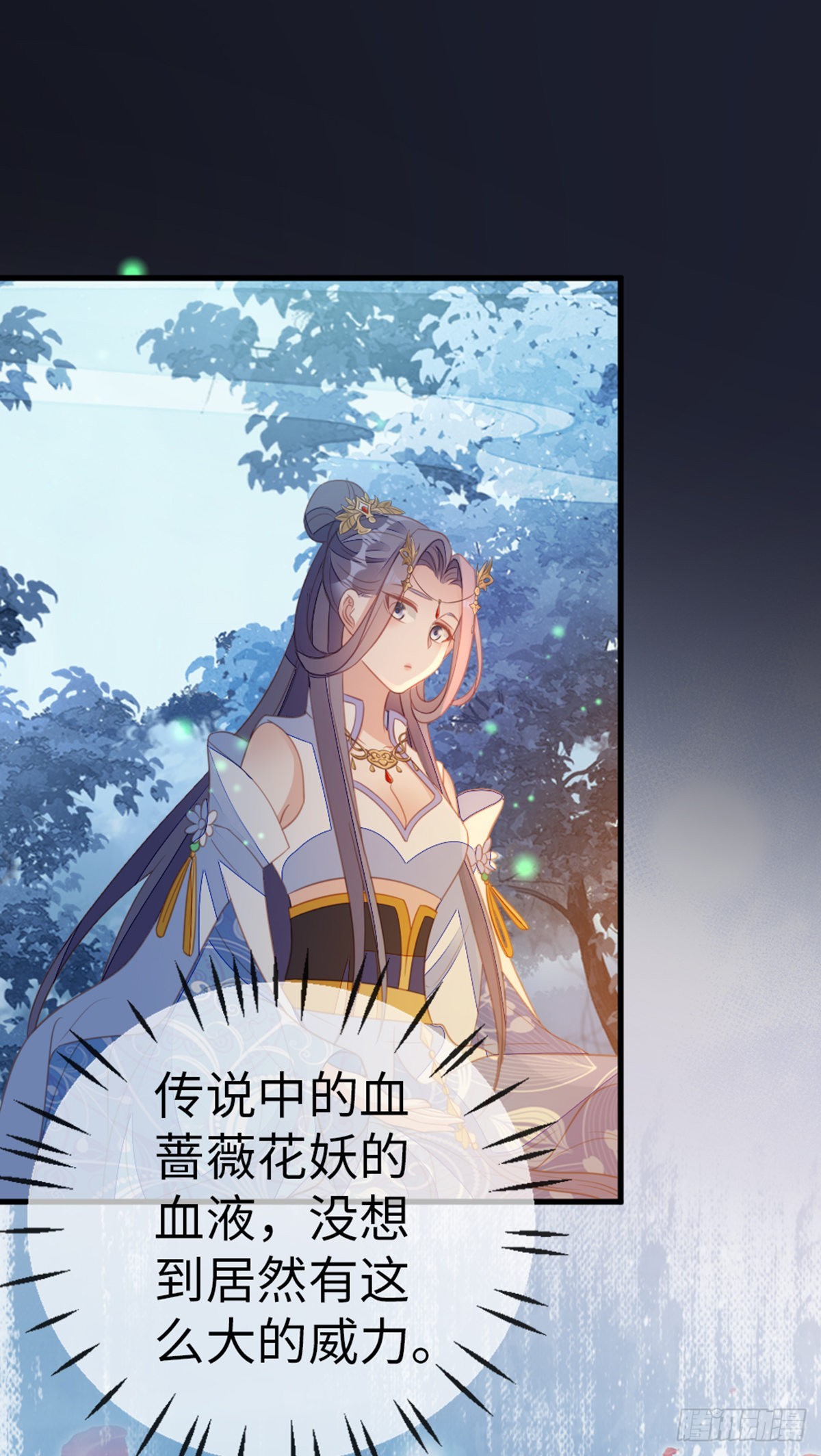 第112话抱着睡…？6