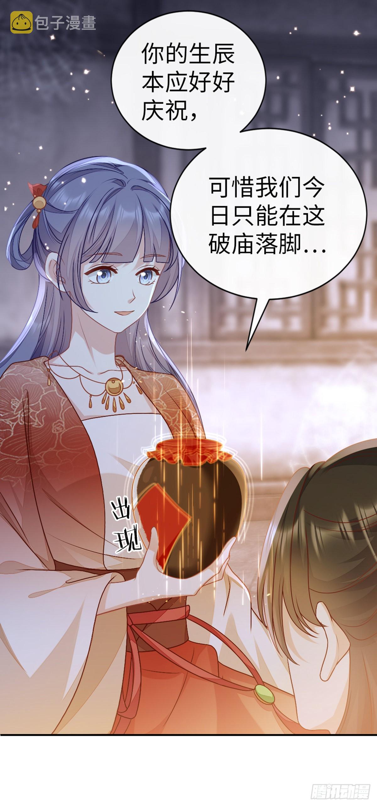 第137话 辣手摧花16