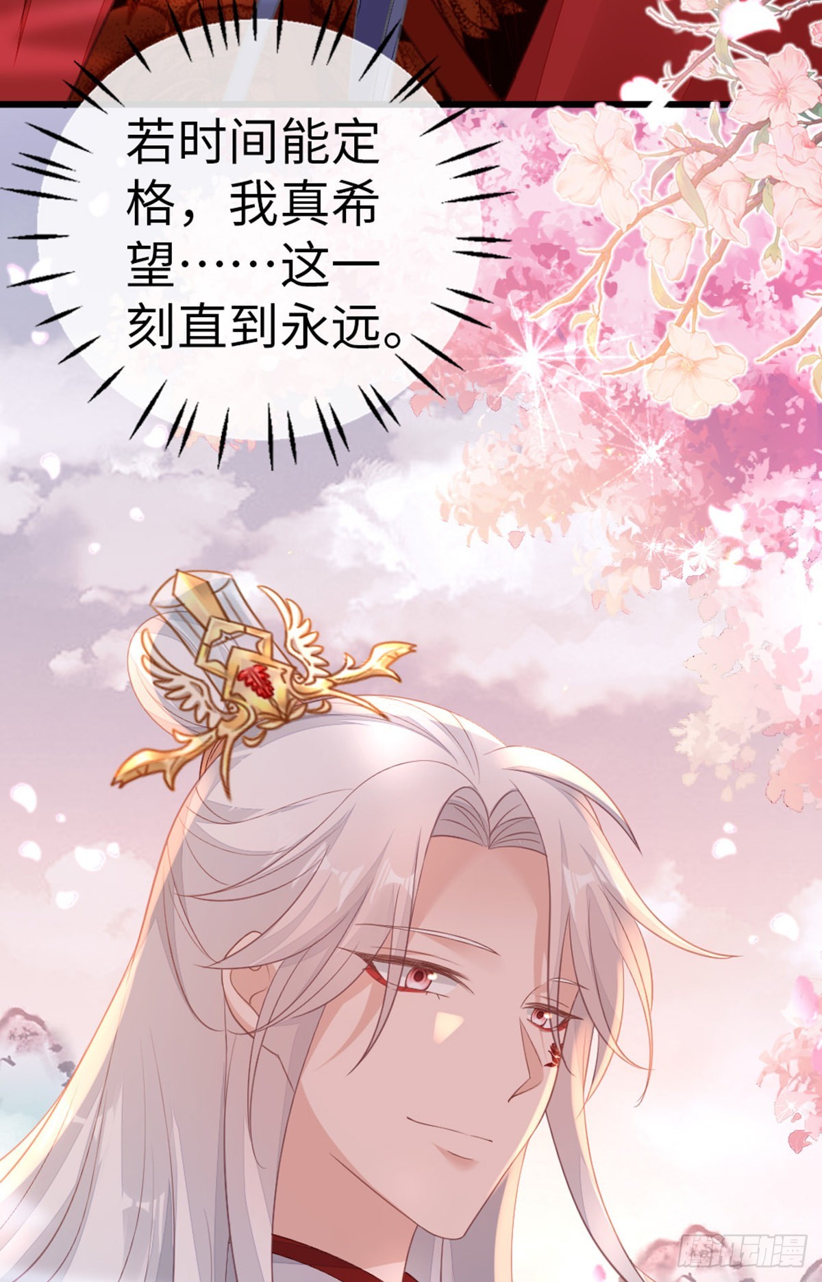 第125话生生世世25