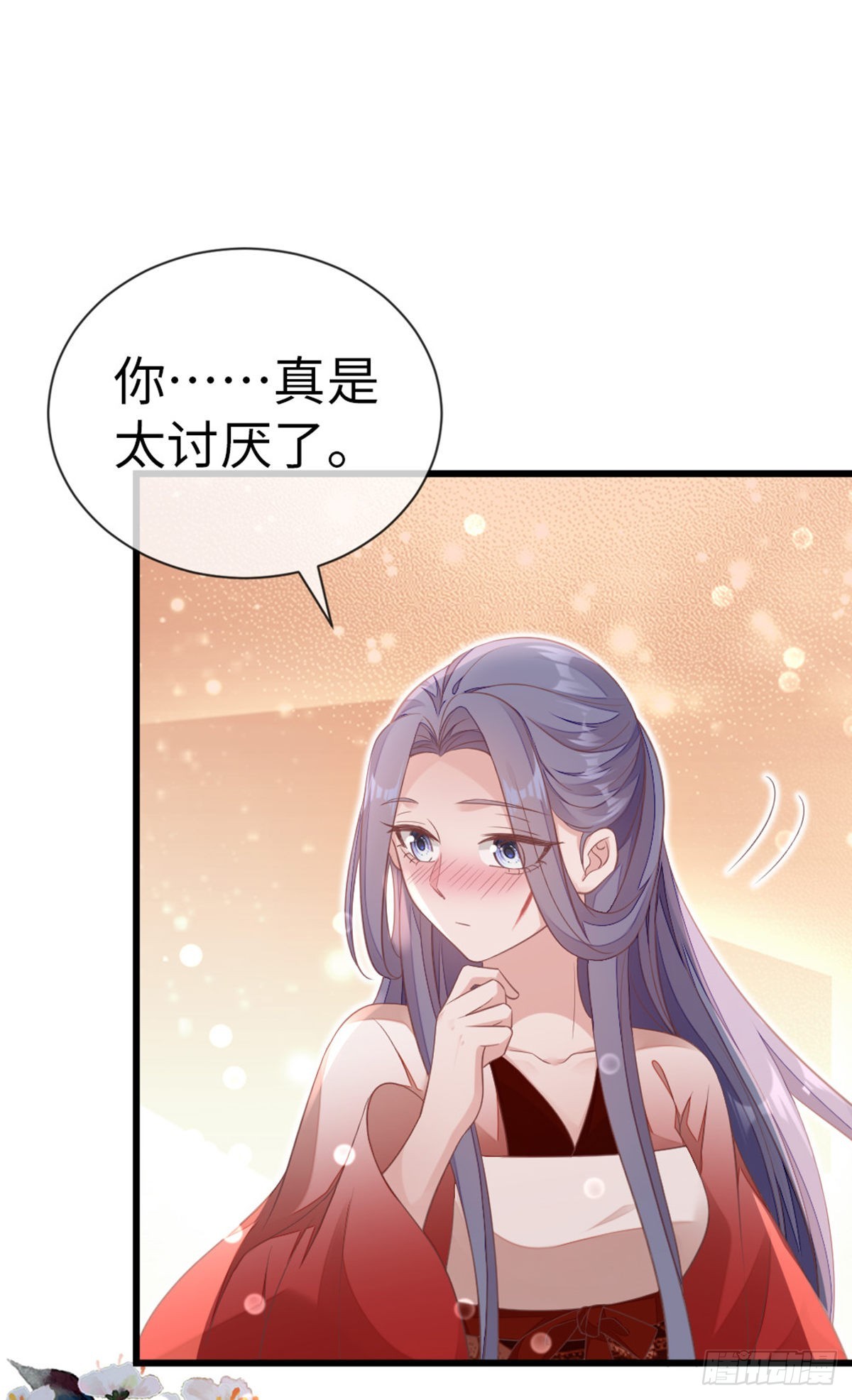第126话我的娘子38
