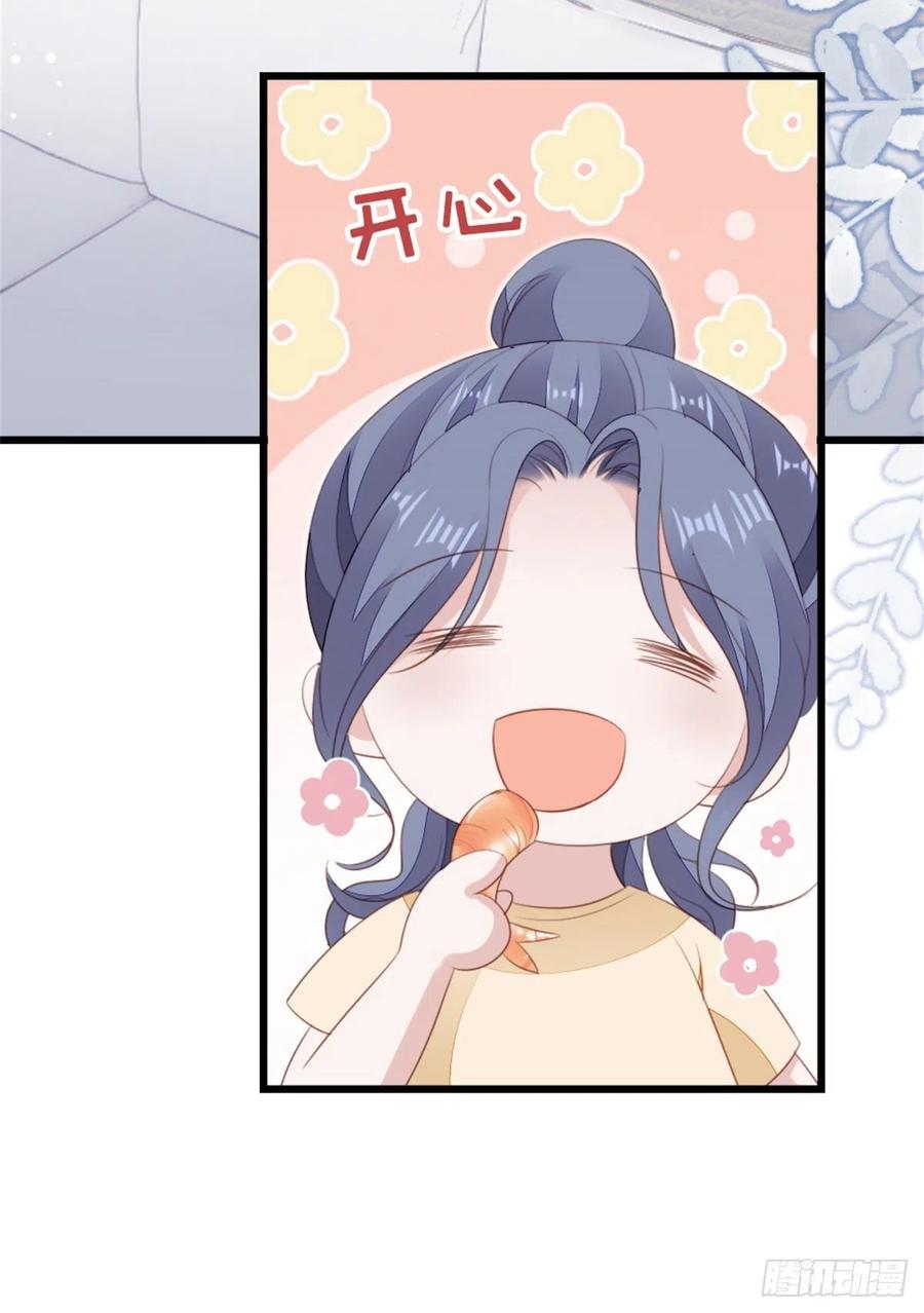 第67话 以身相许21