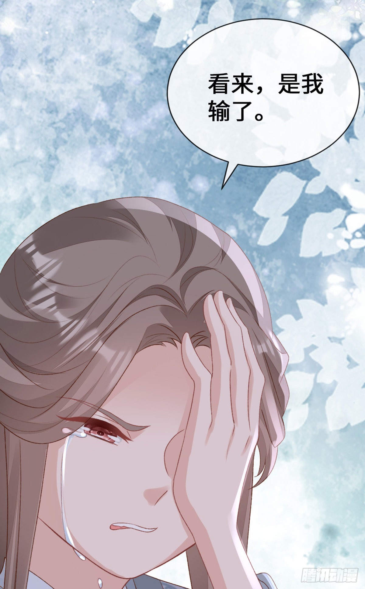 第143话 抢先告白59