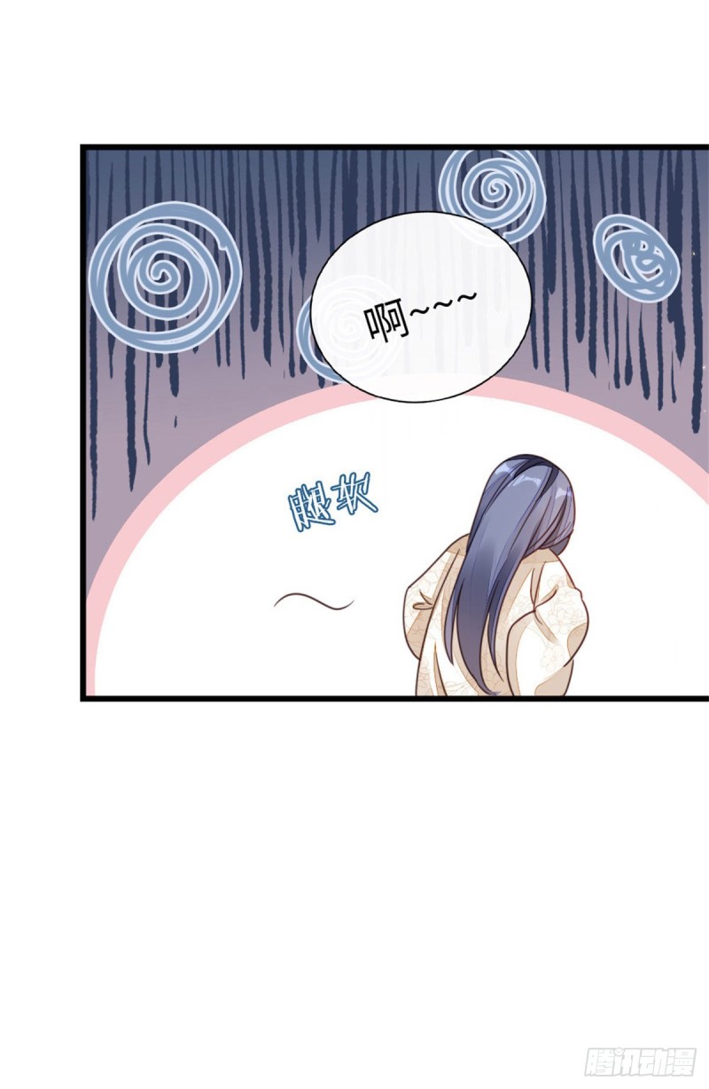 第46话 雨夜告白43