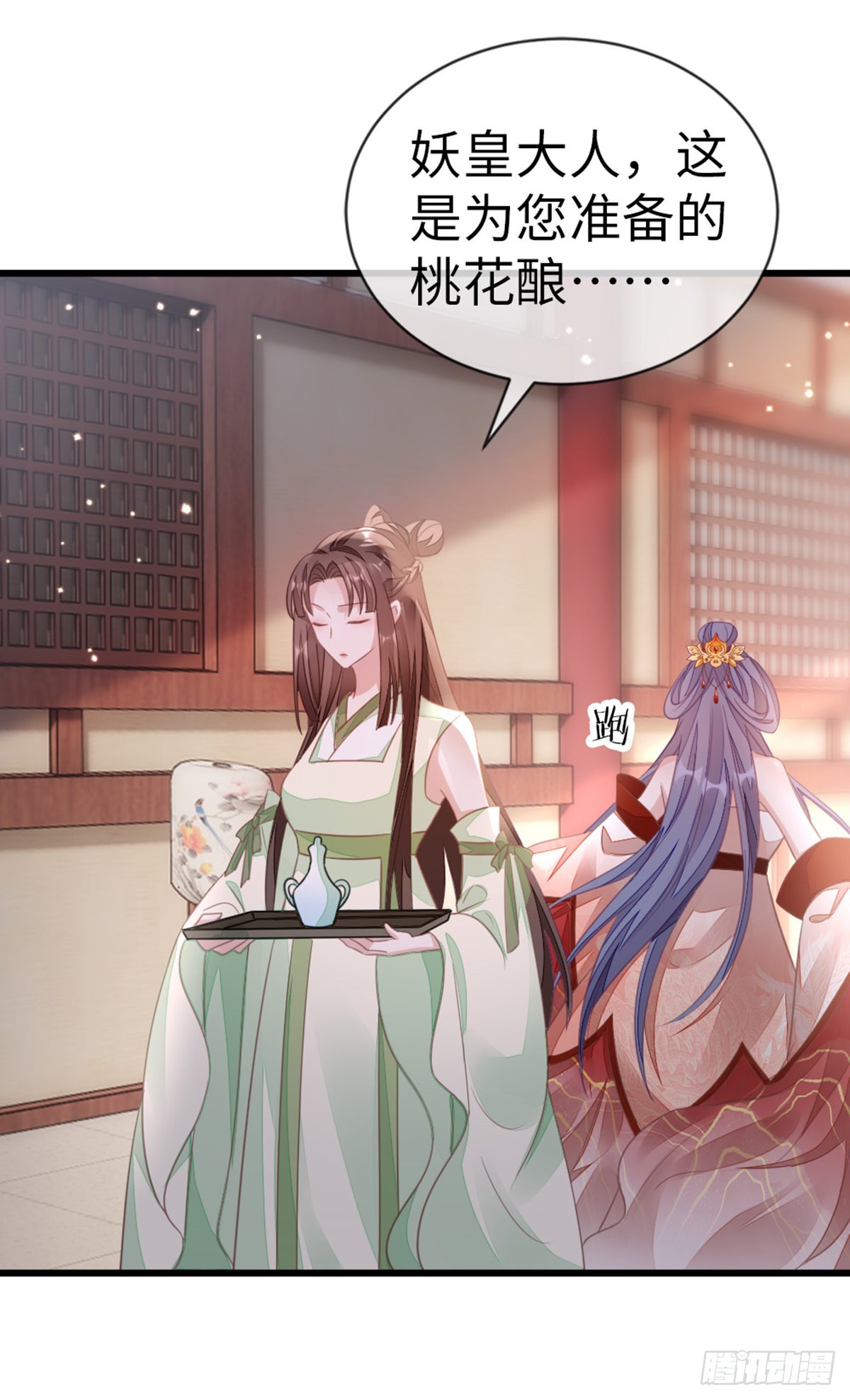 第117话嫉妒12