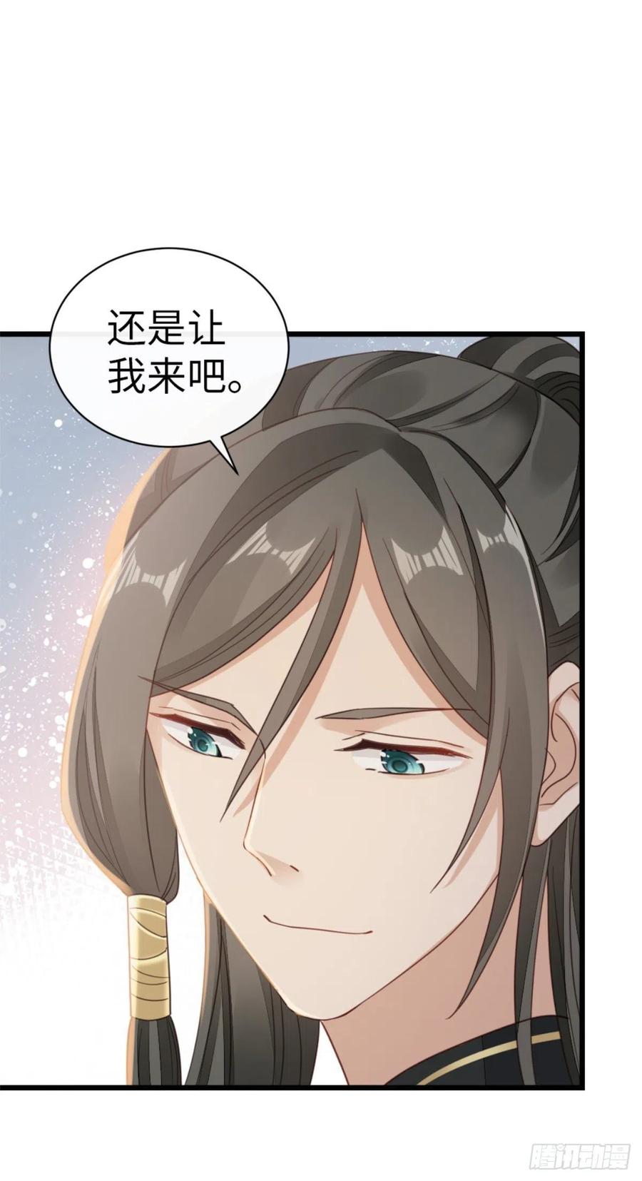 第51话 路见不平14