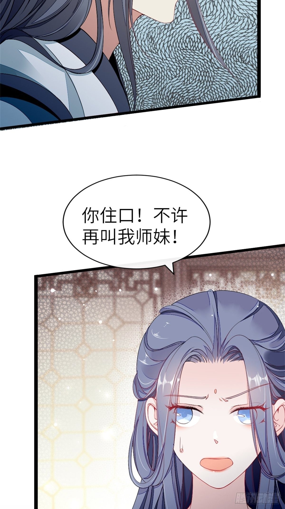 第3话 前世的情愫23